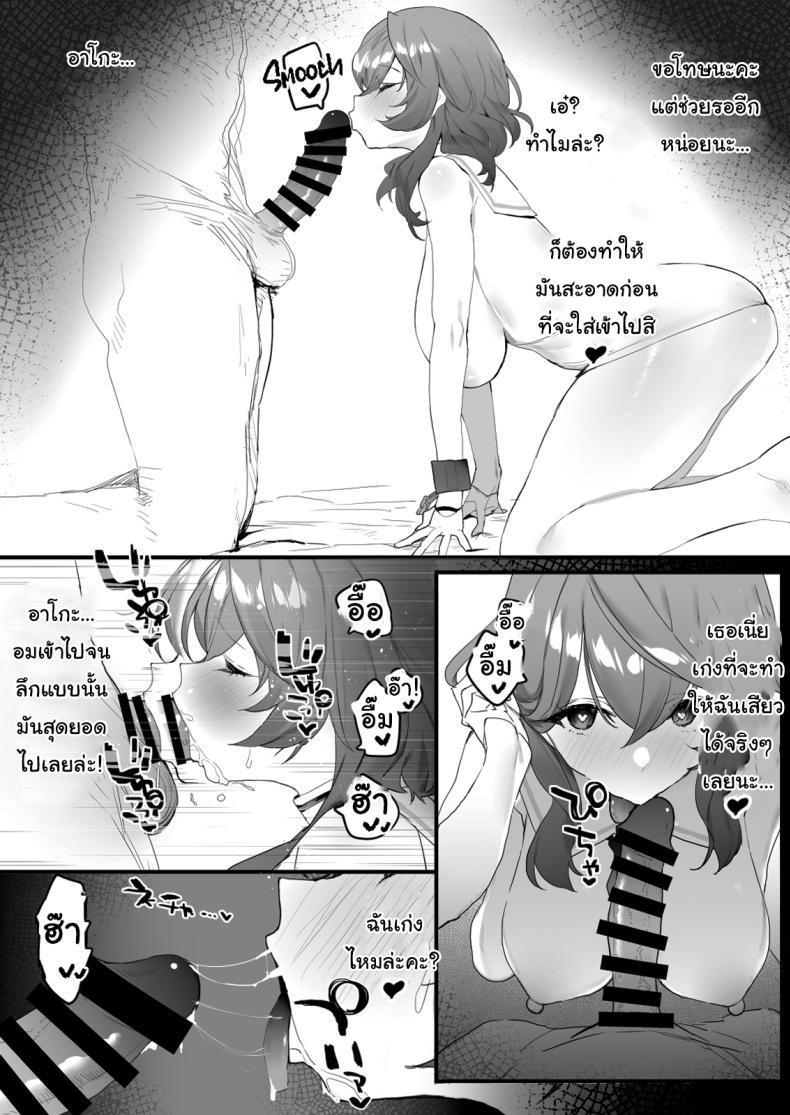 Doujin-Lc- อ่าน โดจิน มังฮวา เกาหลี ญี่ปุ่น จีน แปลไทย อยู่กับฉันก่อนสิคะเซนเซย์ + ตอนพิเศษ [remora field (remora)] Ako-chan to Ichaicha Suru Hon + C101 Omake Book + Operator Ishou de Ichaicha Lovey-Dovey Sex With Ako + Extras (Blue Archive) ตอนที่ 1 2 3 4 5 6 7 8 9 10 11 12 13 14 ฟรี ไม่มีโฆษณา อ่าน โดจิน Manhwa เกาหลี ญี่ปุ่น จีน เรามีครบ คัดมาให้เน้นๆ โดจิน 18+ รับประกันความฟินโดย  Doujin Lc