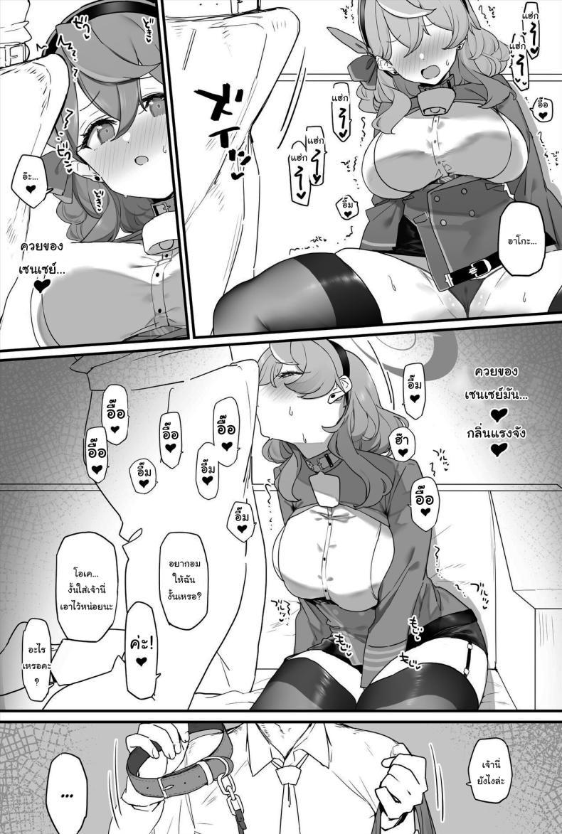 Doujin-Lc- อ่าน โดจิน มังฮวา เกาหลี ญี่ปุ่น จีน แปลไทย อยู่กับฉันก่อนสิคะเซนเซย์ + ตอนพิเศษ [remora field (remora)] Ako-chan to Ichaicha Suru Hon + C101 Omake Book + Operator Ishou de Ichaicha Lovey-Dovey Sex With Ako + Extras (Blue Archive) ตอนที่ 1 2 3 4 5 6 7 8 9 10 11 12 13 14 ฟรี ไม่มีโฆษณา อ่าน โดจิน Manhwa เกาหลี ญี่ปุ่น จีน เรามีครบ คัดมาให้เน้นๆ โดจิน 18+ รับประกันความฟินโดย  Doujin Lc