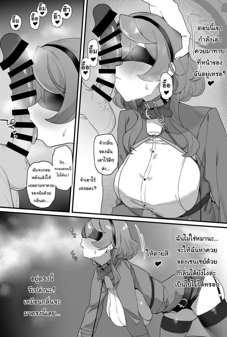 Doujin-Lc- อ่าน โดจิน มังฮวา เกาหลี ญี่ปุ่น จีน แปลไทย อยู่กับฉันก่อนสิคะเซนเซย์ + ตอนพิเศษ [remora field (remora)] Ako-chan to Ichaicha Suru Hon + C101 Omake Book + Operator Ishou de Ichaicha Lovey-Dovey Sex With Ako + Extras (Blue Archive) ตอนที่ 1 2 3 4 5 6 7 8 9 10 11 12 13 14 ฟรี ไม่มีโฆษณา อ่าน โดจิน Manhwa เกาหลี ญี่ปุ่น จีน เรามีครบ คัดมาให้เน้นๆ โดจิน 18+ รับประกันความฟินโดย  Doujin Lc