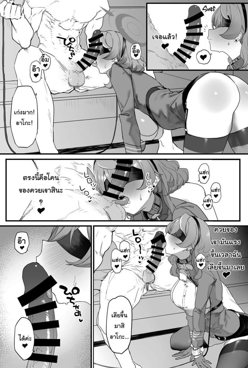 Doujin-Lc- อ่าน โดจิน มังฮวา เกาหลี ญี่ปุ่น จีน แปลไทย อยู่กับฉันก่อนสิคะเซนเซย์ + ตอนพิเศษ [remora field (remora)] Ako-chan to Ichaicha Suru Hon + C101 Omake Book + Operator Ishou de Ichaicha Lovey-Dovey Sex With Ako + Extras (Blue Archive) ตอนที่ 1 2 3 4 5 6 7 8 9 10 11 12 13 14 ฟรี ไม่มีโฆษณา อ่าน โดจิน Manhwa เกาหลี ญี่ปุ่น จีน เรามีครบ คัดมาให้เน้นๆ โดจิน 18+ รับประกันความฟินโดย  Doujin Lc