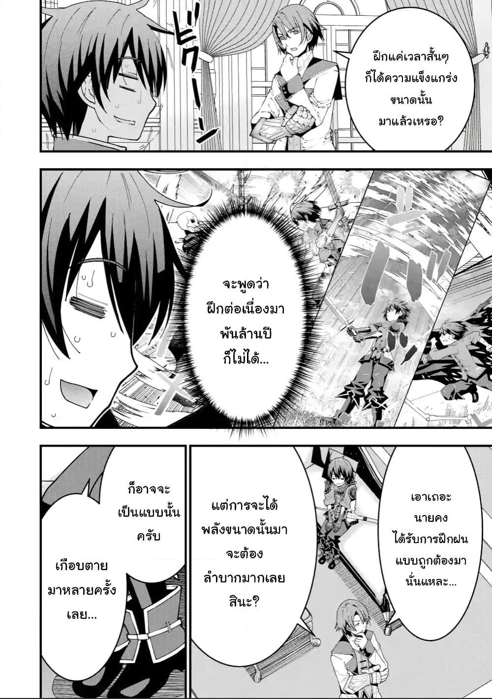 Manga-lc-com อ่านมังงะ อ่านการ์ตูน ออนไลน์ ฟรี Maken no Deshi wa Munou de Saikyou! ตอนที่ 1 2 3 4 5 6 7 8 9 10 11 12 13 14 ฟรี ไม่มีโฆษณา Manga-lc - อ่าน มังงะ อ่าน การ์ตูน ออนไลน์ อ่านมังงะ ฟรี