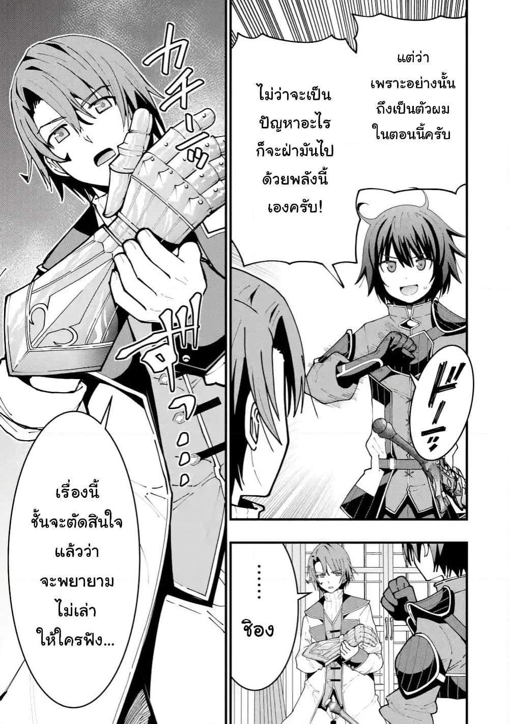 Manga-lc-com อ่านมังงะ อ่านการ์ตูน ออนไลน์ ฟรี Maken no Deshi wa Munou de Saikyou! ตอนที่ 1 2 3 4 5 6 7 8 9 10 11 12 13 14 ฟรี ไม่มีโฆษณา Manga-lc - อ่าน มังงะ อ่าน การ์ตูน ออนไลน์ อ่านมังงะ ฟรี