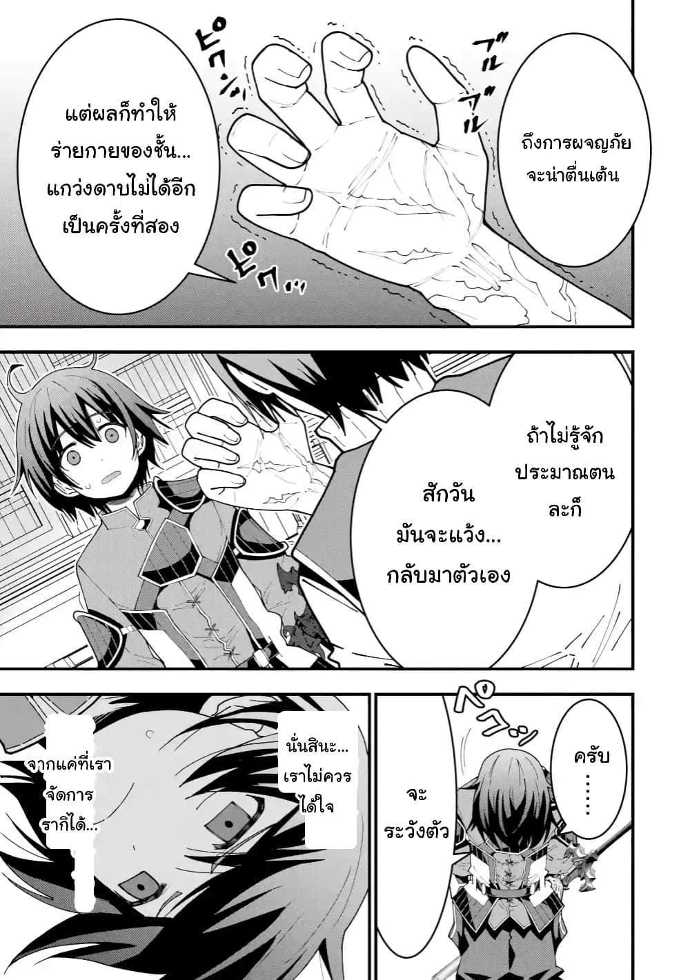 Manga-lc-com อ่านมังงะ อ่านการ์ตูน ออนไลน์ ฟรี Maken no Deshi wa Munou de Saikyou! ตอนที่ 1 2 3 4 5 6 7 8 9 10 11 12 13 14 ฟรี ไม่มีโฆษณา Manga-lc - อ่าน มังงะ อ่าน การ์ตูน ออนไลน์ อ่านมังงะ ฟรี