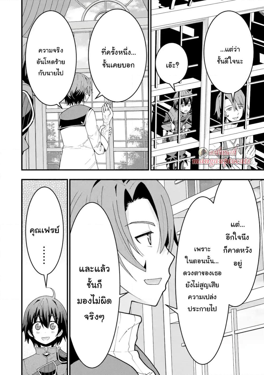 Manga-lc-com อ่านมังงะ อ่านการ์ตูน ออนไลน์ ฟรี Maken no Deshi wa Munou de Saikyou! ตอนที่ 1 2 3 4 5 6 7 8 9 10 11 12 13 14 ฟรี ไม่มีโฆษณา Manga-lc - อ่าน มังงะ อ่าน การ์ตูน ออนไลน์ อ่านมังงะ ฟรี