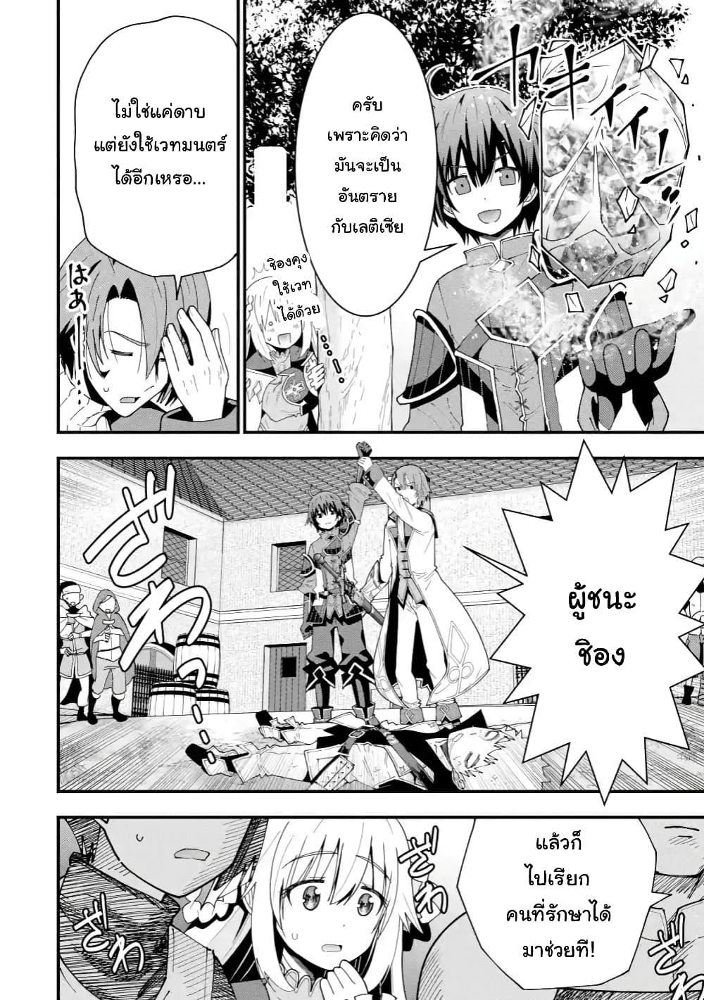 Manga-lc-com อ่านมังงะ อ่านการ์ตูน ออนไลน์ ฟรี Maken no Deshi wa Munou de Saikyou! ตอนที่ 1 2 3 4 5 6 7 8 9 10 11 12 13 14 ฟรี ไม่มีโฆษณา Manga-lc - อ่าน มังงะ อ่าน การ์ตูน ออนไลน์ อ่านมังงะ ฟรี