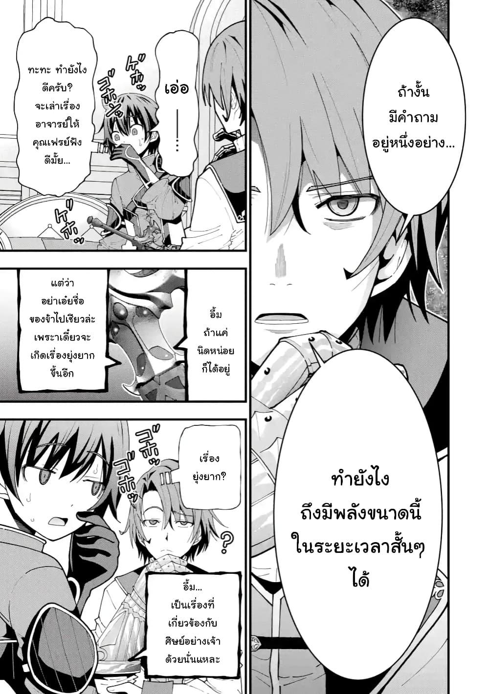 Manga-lc-com อ่านมังงะ อ่านการ์ตูน ออนไลน์ ฟรี Maken no Deshi wa Munou de Saikyou! ตอนที่ 1 2 3 4 5 6 7 8 9 10 11 12 13 14 ฟรี ไม่มีโฆษณา Manga-lc - อ่าน มังงะ อ่าน การ์ตูน ออนไลน์ อ่านมังงะ ฟรี