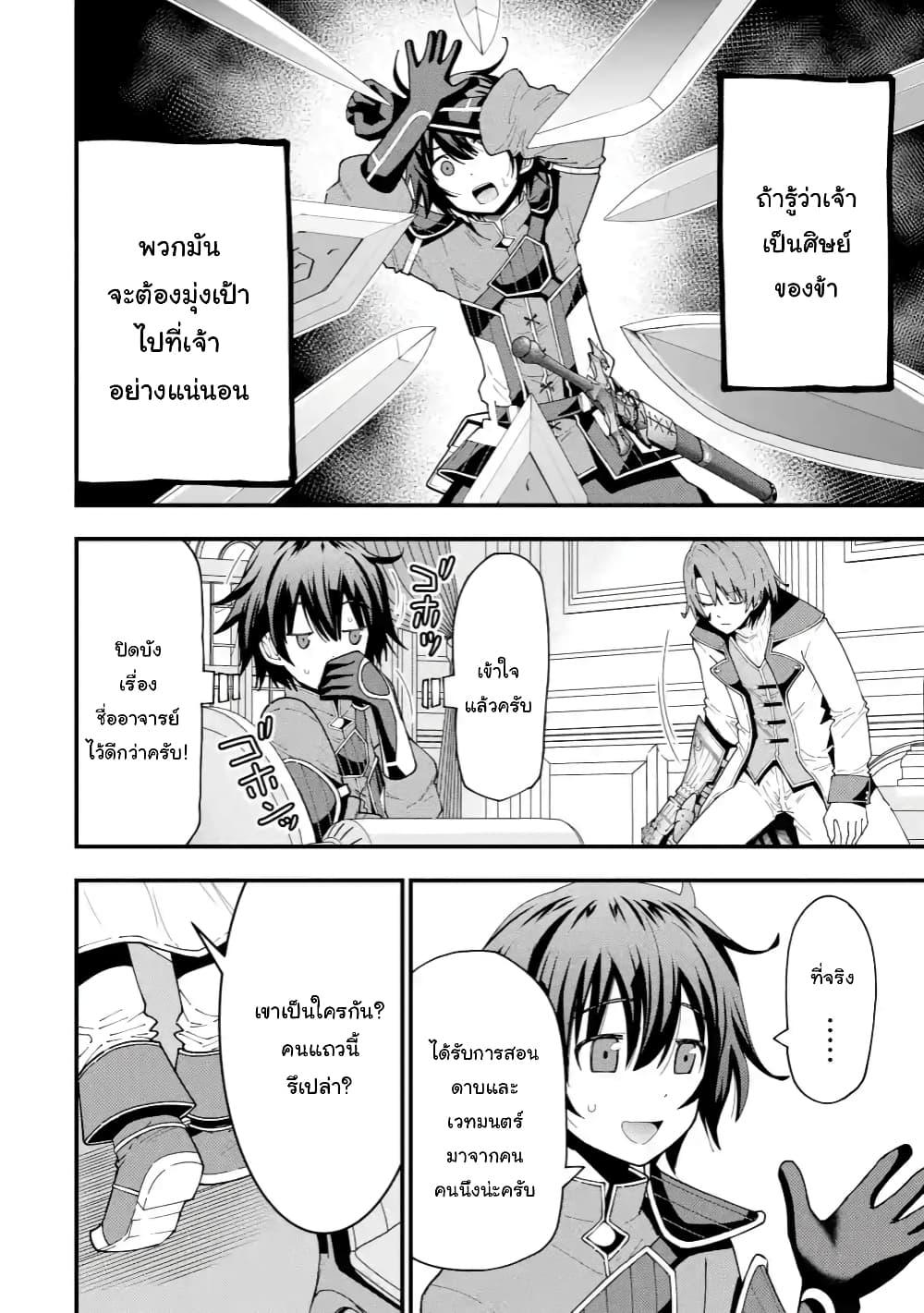 Manga-lc-com อ่านมังงะ อ่านการ์ตูน ออนไลน์ ฟรี Maken no Deshi wa Munou de Saikyou! ตอนที่ 1 2 3 4 5 6 7 8 9 10 11 12 13 14 ฟรี ไม่มีโฆษณา Manga-lc - อ่าน มังงะ อ่าน การ์ตูน ออนไลน์ อ่านมังงะ ฟรี