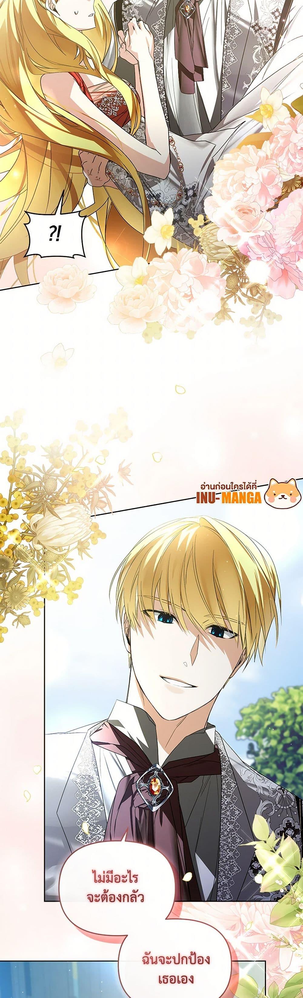 Manga-lc-com อ่านมังงะ อ่านการ์ตูน ออนไลน์ ฟรี Falling Into the Arms of a Mad Villain ตอนที่ 1 2 3 4 5 6 7 8 9 10 11 12 13 14 ฟรี ไม่มีโฆษณา Manga-lc - อ่าน มังงะ อ่าน การ์ตูน ออนไลน์ อ่านมังงะ ฟรี