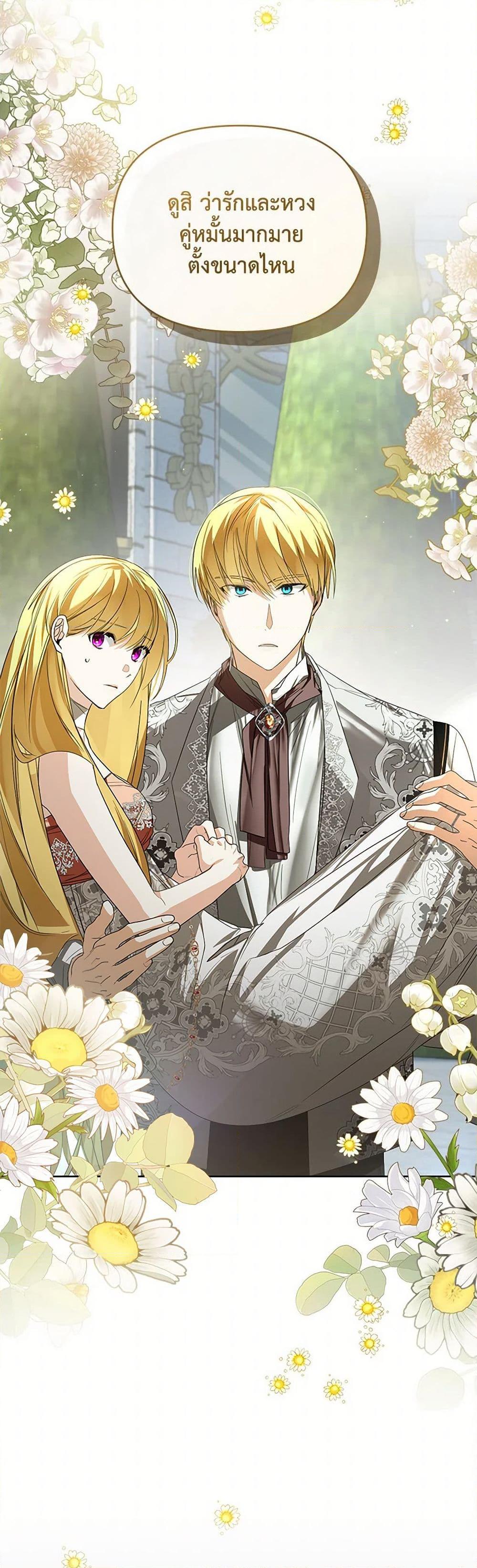 Manga-lc-com อ่านมังงะ อ่านการ์ตูน ออนไลน์ ฟรี Falling Into the Arms of a Mad Villain ตอนที่ 1 2 3 4 5 6 7 8 9 10 11 12 13 14 ฟรี ไม่มีโฆษณา Manga-lc - อ่าน มังงะ อ่าน การ์ตูน ออนไลน์ อ่านมังงะ ฟรี