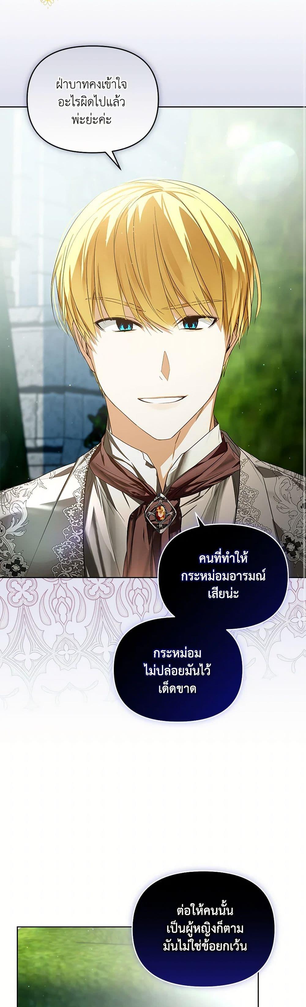 Manga-lc-com อ่านมังงะ อ่านการ์ตูน ออนไลน์ ฟรี Falling Into the Arms of a Mad Villain ตอนที่ 1 2 3 4 5 6 7 8 9 10 11 12 13 14 ฟรี ไม่มีโฆษณา Manga-lc - อ่าน มังงะ อ่าน การ์ตูน ออนไลน์ อ่านมังงะ ฟรี