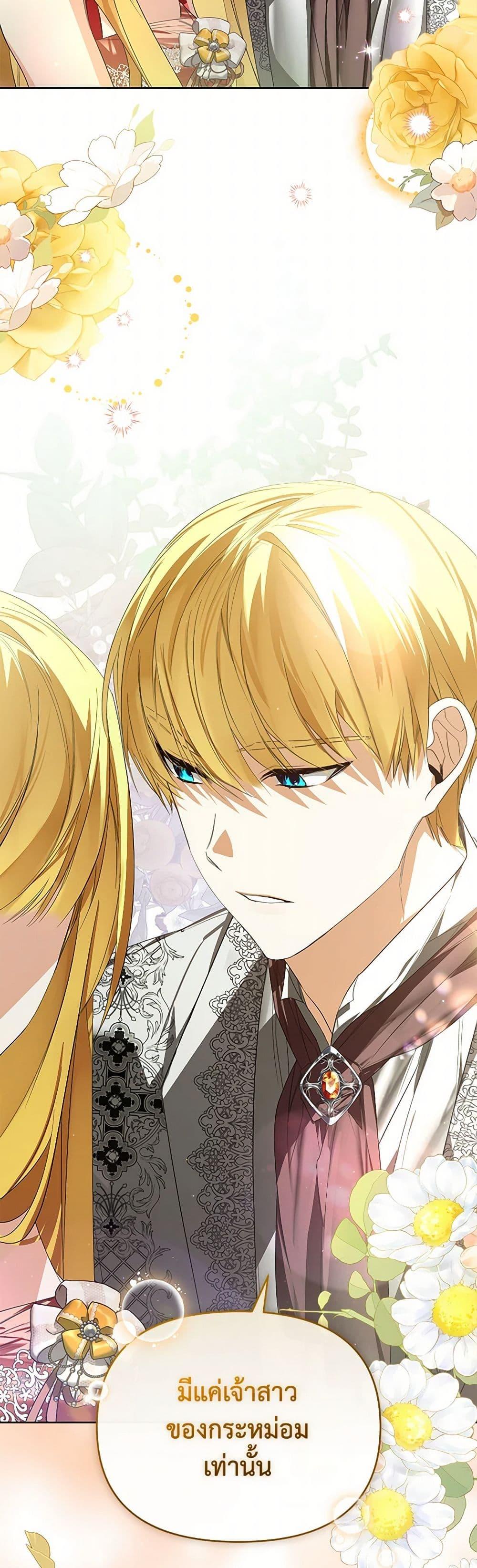 Manga-lc-com อ่านมังงะ อ่านการ์ตูน ออนไลน์ ฟรี Falling Into the Arms of a Mad Villain ตอนที่ 1 2 3 4 5 6 7 8 9 10 11 12 13 14 ฟรี ไม่มีโฆษณา Manga-lc - อ่าน มังงะ อ่าน การ์ตูน ออนไลน์ อ่านมังงะ ฟรี