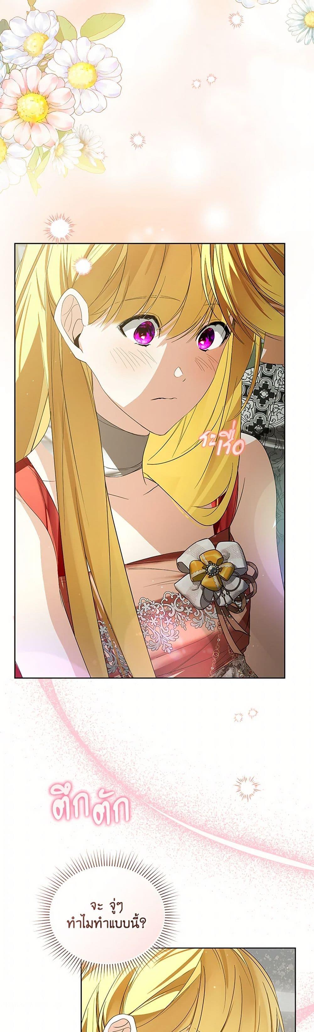 Manga-lc-com อ่านมังงะ อ่านการ์ตูน ออนไลน์ ฟรี Falling Into the Arms of a Mad Villain ตอนที่ 1 2 3 4 5 6 7 8 9 10 11 12 13 14 ฟรี ไม่มีโฆษณา Manga-lc - อ่าน มังงะ อ่าน การ์ตูน ออนไลน์ อ่านมังงะ ฟรี