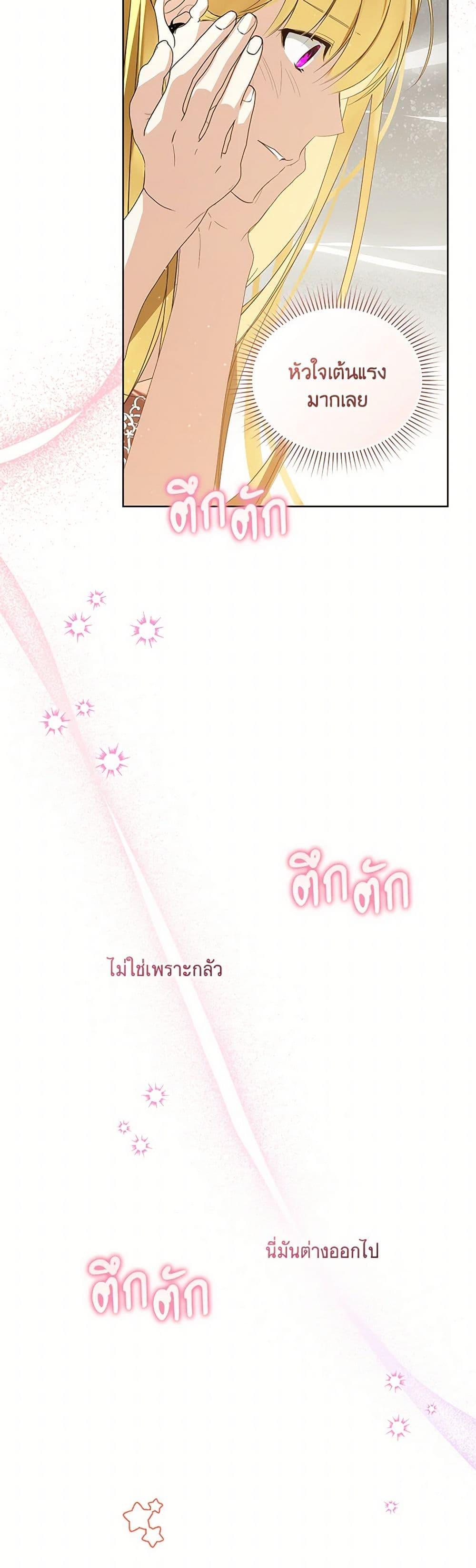 Manga-lc-com อ่านมังงะ อ่านการ์ตูน ออนไลน์ ฟรี Falling Into the Arms of a Mad Villain ตอนที่ 1 2 3 4 5 6 7 8 9 10 11 12 13 14 ฟรี ไม่มีโฆษณา Manga-lc - อ่าน มังงะ อ่าน การ์ตูน ออนไลน์ อ่านมังงะ ฟรี