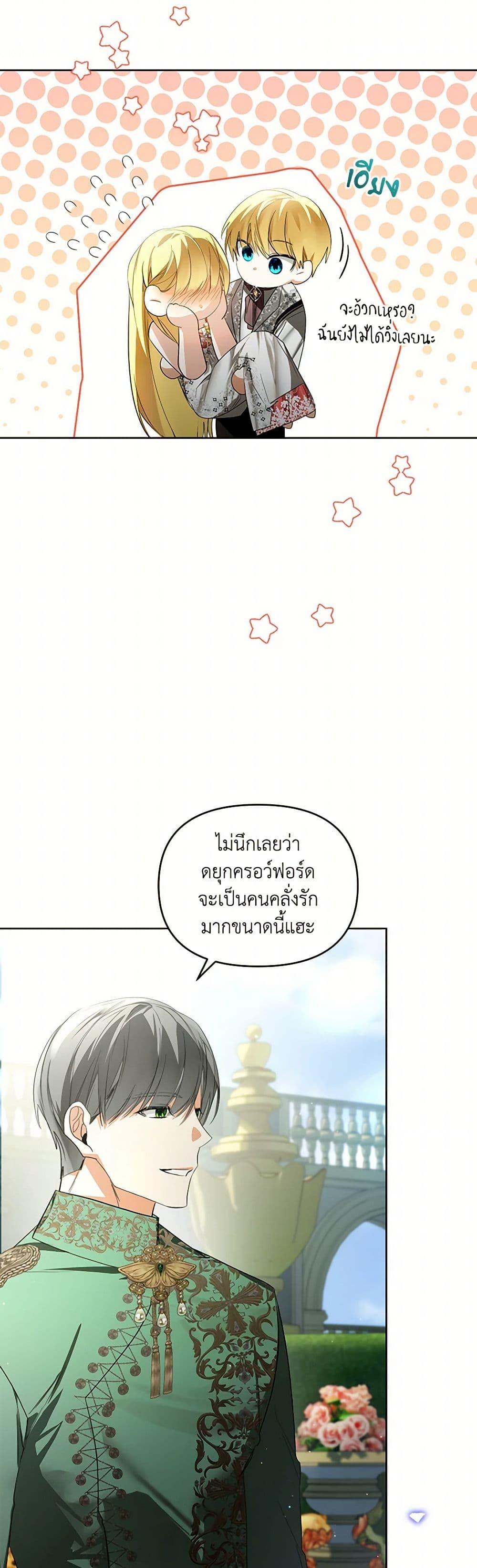 Manga-lc-com อ่านมังงะ อ่านการ์ตูน ออนไลน์ ฟรี Falling Into the Arms of a Mad Villain ตอนที่ 1 2 3 4 5 6 7 8 9 10 11 12 13 14 ฟรี ไม่มีโฆษณา Manga-lc - อ่าน มังงะ อ่าน การ์ตูน ออนไลน์ อ่านมังงะ ฟรี