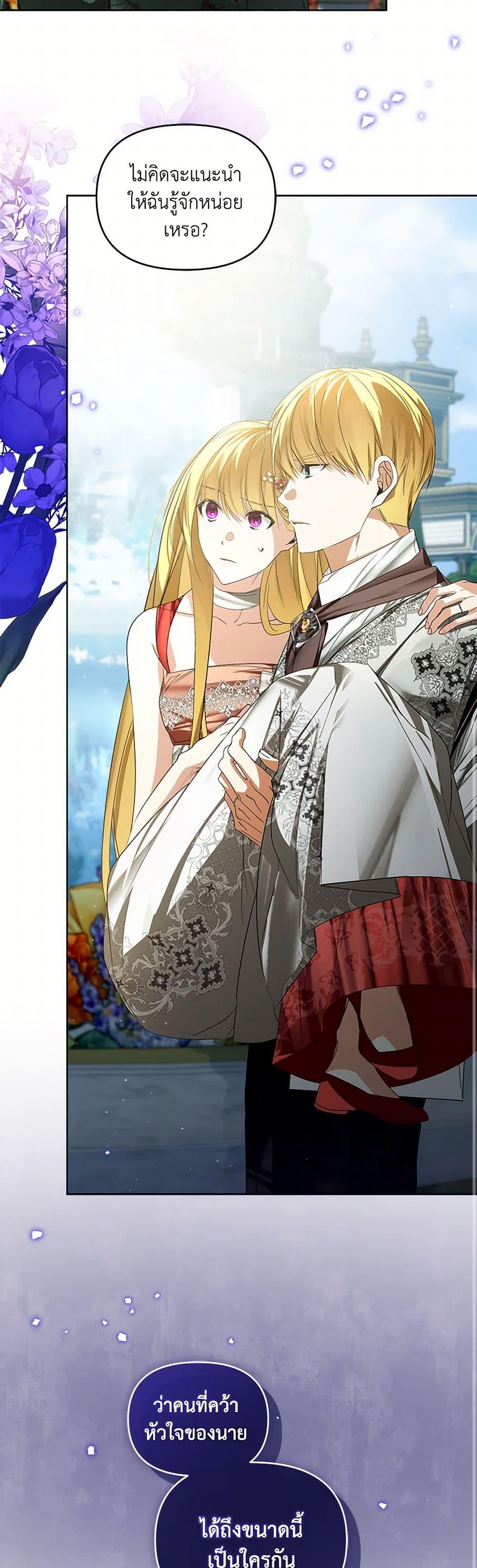 Manga-lc-com อ่านมังงะ อ่านการ์ตูน ออนไลน์ ฟรี Falling Into the Arms of a Mad Villain ตอนที่ 1 2 3 4 5 6 7 8 9 10 11 12 13 14 ฟรี ไม่มีโฆษณา Manga-lc - อ่าน มังงะ อ่าน การ์ตูน ออนไลน์ อ่านมังงะ ฟรี