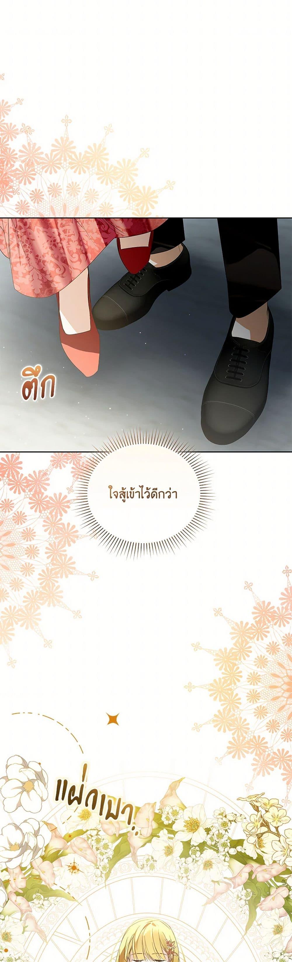 Manga-lc-com อ่านมังงะ อ่านการ์ตูน ออนไลน์ ฟรี Falling Into the Arms of a Mad Villain ตอนที่ 1 2 3 4 5 6 7 8 9 10 11 12 13 14 ฟรี ไม่มีโฆษณา Manga-lc - อ่าน มังงะ อ่าน การ์ตูน ออนไลน์ อ่านมังงะ ฟรี