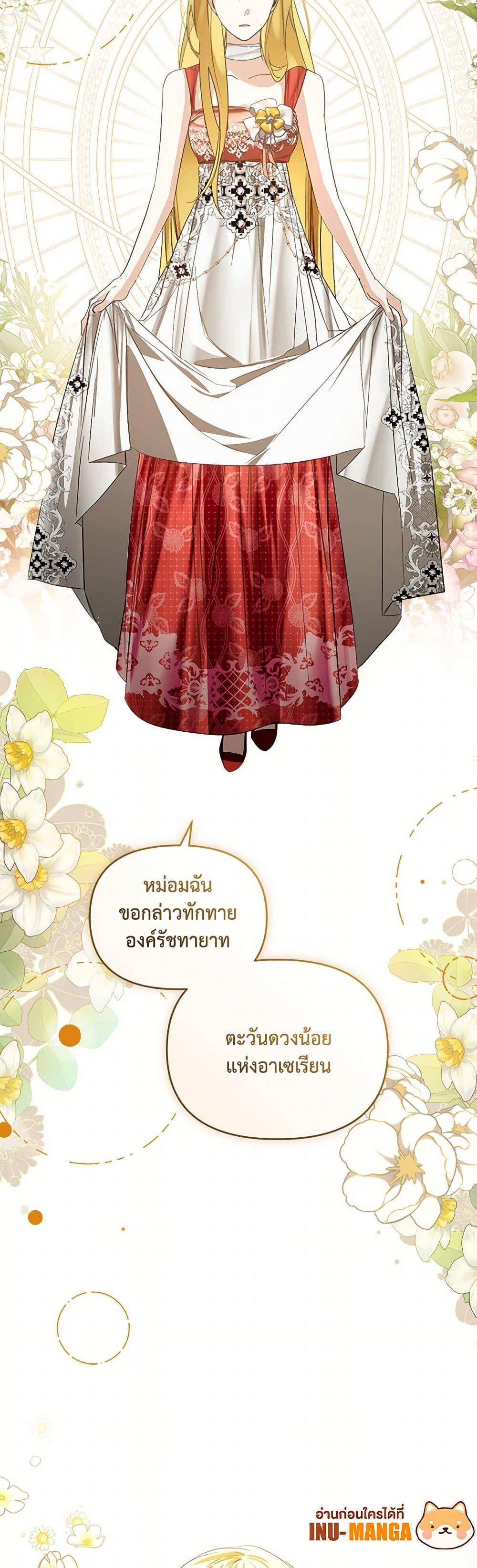 Manga-lc-com อ่านมังงะ อ่านการ์ตูน ออนไลน์ ฟรี Falling Into the Arms of a Mad Villain ตอนที่ 1 2 3 4 5 6 7 8 9 10 11 12 13 14 ฟรี ไม่มีโฆษณา Manga-lc - อ่าน มังงะ อ่าน การ์ตูน ออนไลน์ อ่านมังงะ ฟรี