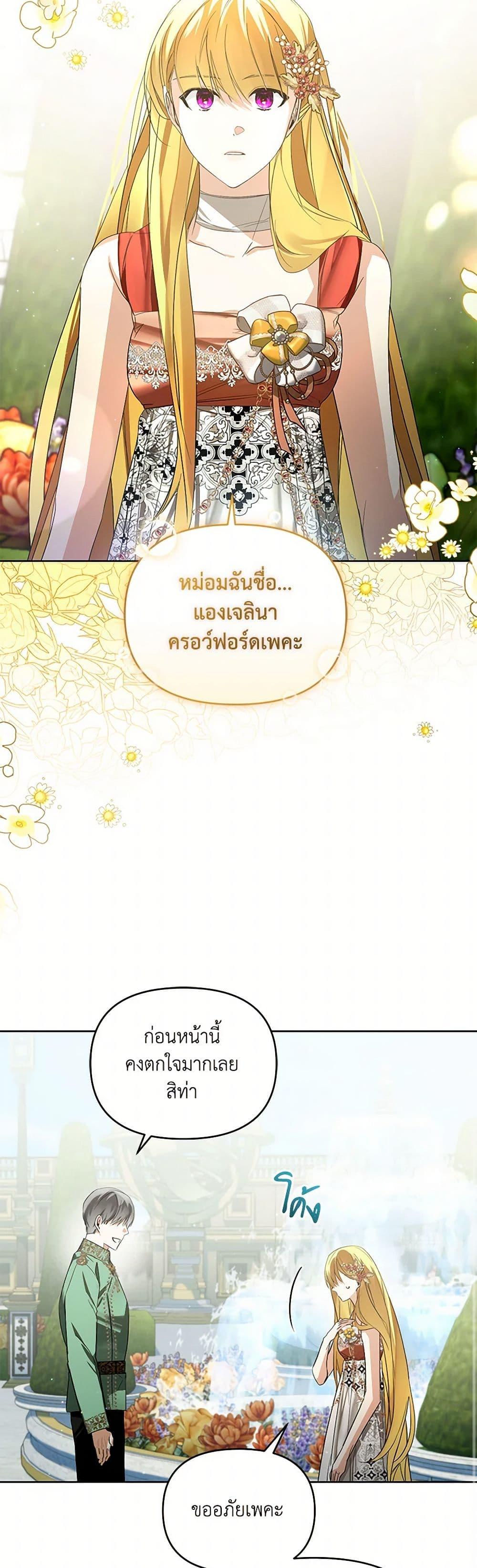 Manga-lc-com อ่านมังงะ อ่านการ์ตูน ออนไลน์ ฟรี Falling Into the Arms of a Mad Villain ตอนที่ 1 2 3 4 5 6 7 8 9 10 11 12 13 14 ฟรี ไม่มีโฆษณา Manga-lc - อ่าน มังงะ อ่าน การ์ตูน ออนไลน์ อ่านมังงะ ฟรี