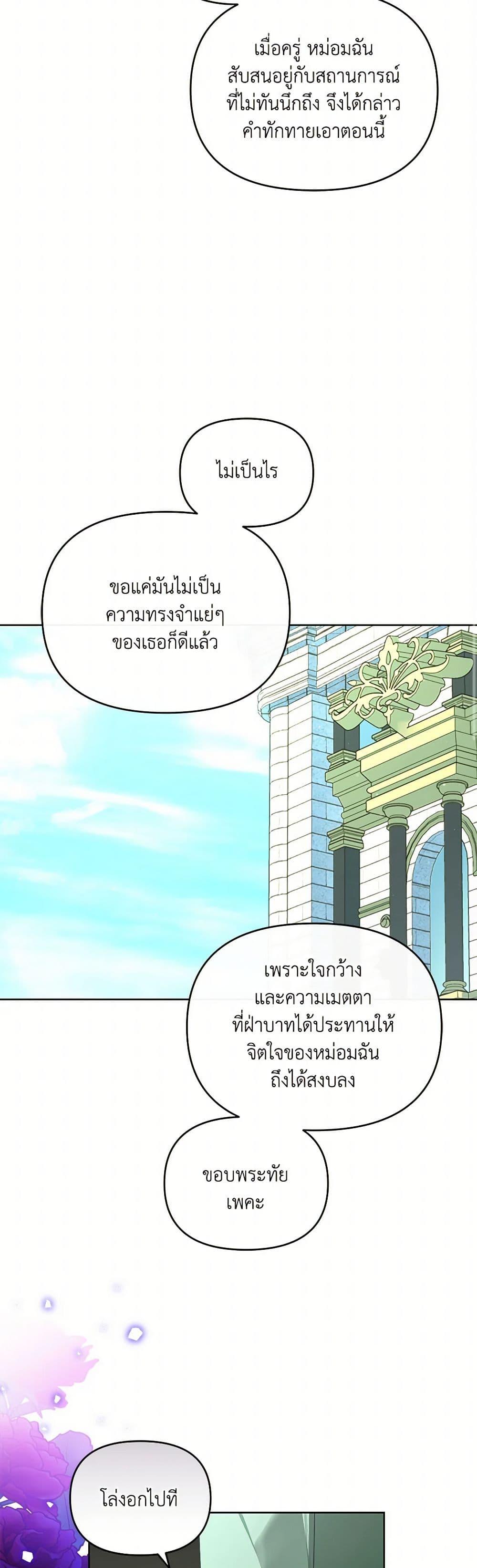 Manga-lc-com อ่านมังงะ อ่านการ์ตูน ออนไลน์ ฟรี Falling Into the Arms of a Mad Villain ตอนที่ 1 2 3 4 5 6 7 8 9 10 11 12 13 14 ฟรี ไม่มีโฆษณา Manga-lc - อ่าน มังงะ อ่าน การ์ตูน ออนไลน์ อ่านมังงะ ฟรี