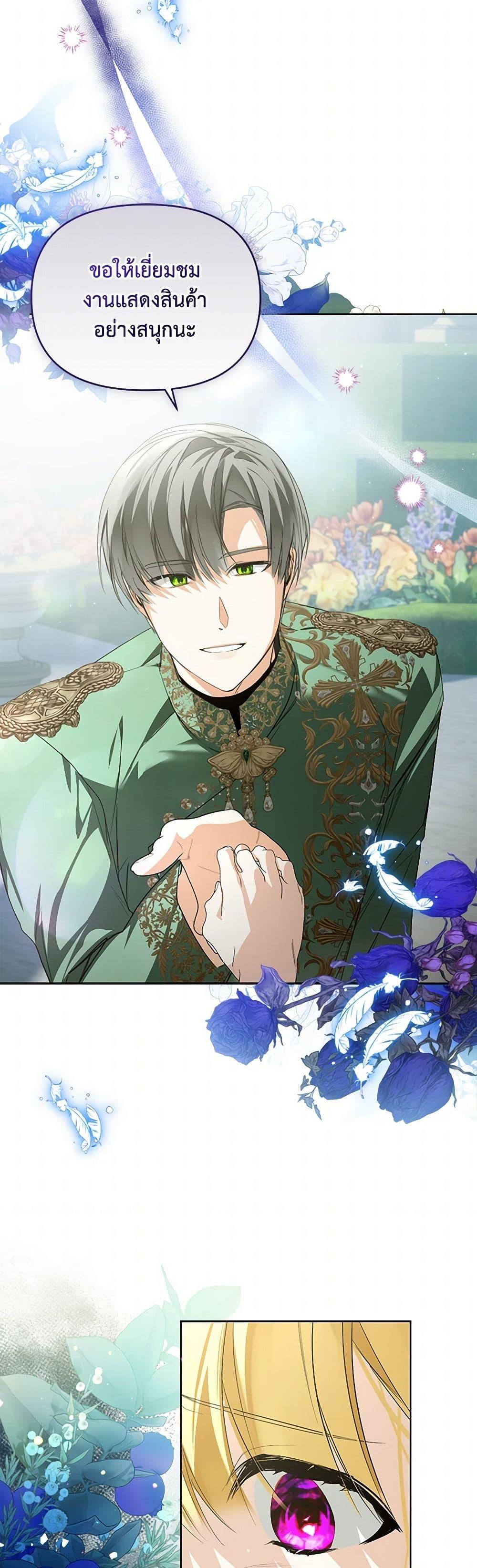 Manga-lc-com อ่านมังงะ อ่านการ์ตูน ออนไลน์ ฟรี Falling Into the Arms of a Mad Villain ตอนที่ 1 2 3 4 5 6 7 8 9 10 11 12 13 14 ฟรี ไม่มีโฆษณา Manga-lc - อ่าน มังงะ อ่าน การ์ตูน ออนไลน์ อ่านมังงะ ฟรี