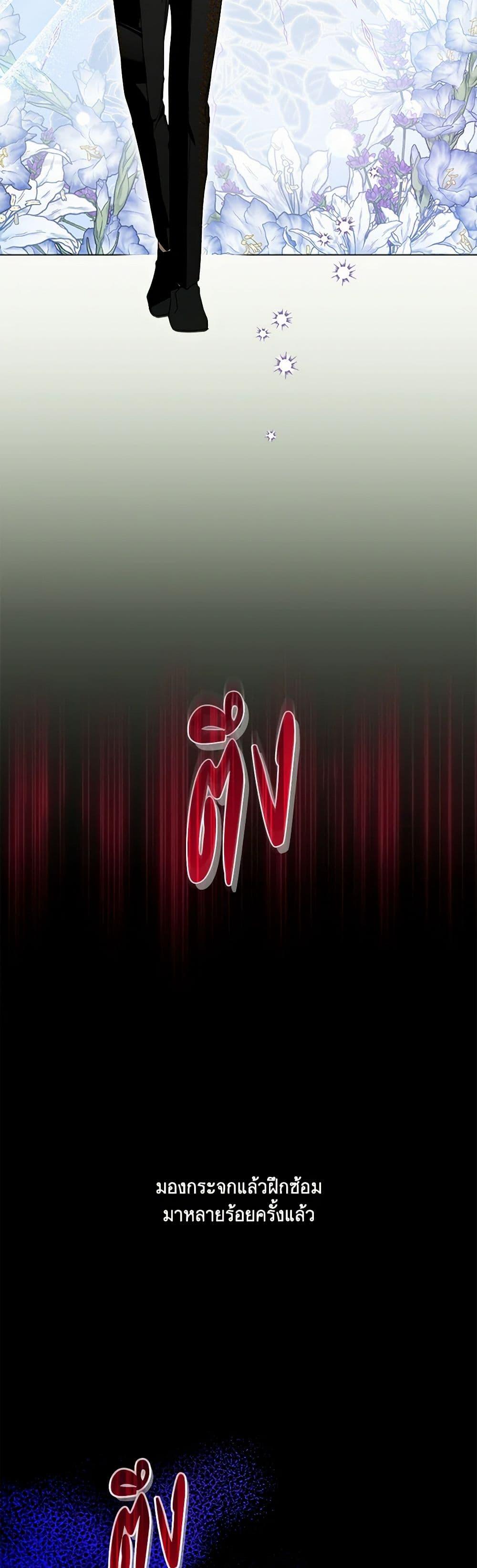 Manga-lc-com อ่านมังงะ อ่านการ์ตูน ออนไลน์ ฟรี Falling Into the Arms of a Mad Villain ตอนที่ 1 2 3 4 5 6 7 8 9 10 11 12 13 14 ฟรี ไม่มีโฆษณา Manga-lc - อ่าน มังงะ อ่าน การ์ตูน ออนไลน์ อ่านมังงะ ฟรี