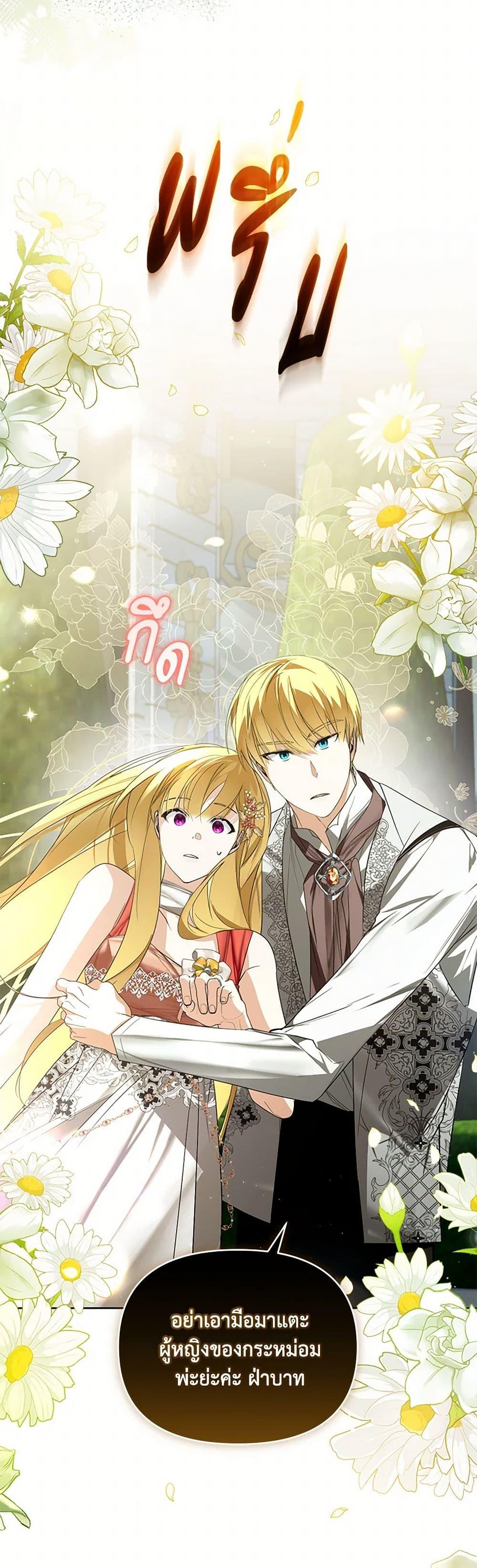 Manga-lc-com อ่านมังงะ อ่านการ์ตูน ออนไลน์ ฟรี Falling Into the Arms of a Mad Villain ตอนที่ 1 2 3 4 5 6 7 8 9 10 11 12 13 14 ฟรี ไม่มีโฆษณา Manga-lc - อ่าน มังงะ อ่าน การ์ตูน ออนไลน์ อ่านมังงะ ฟรี