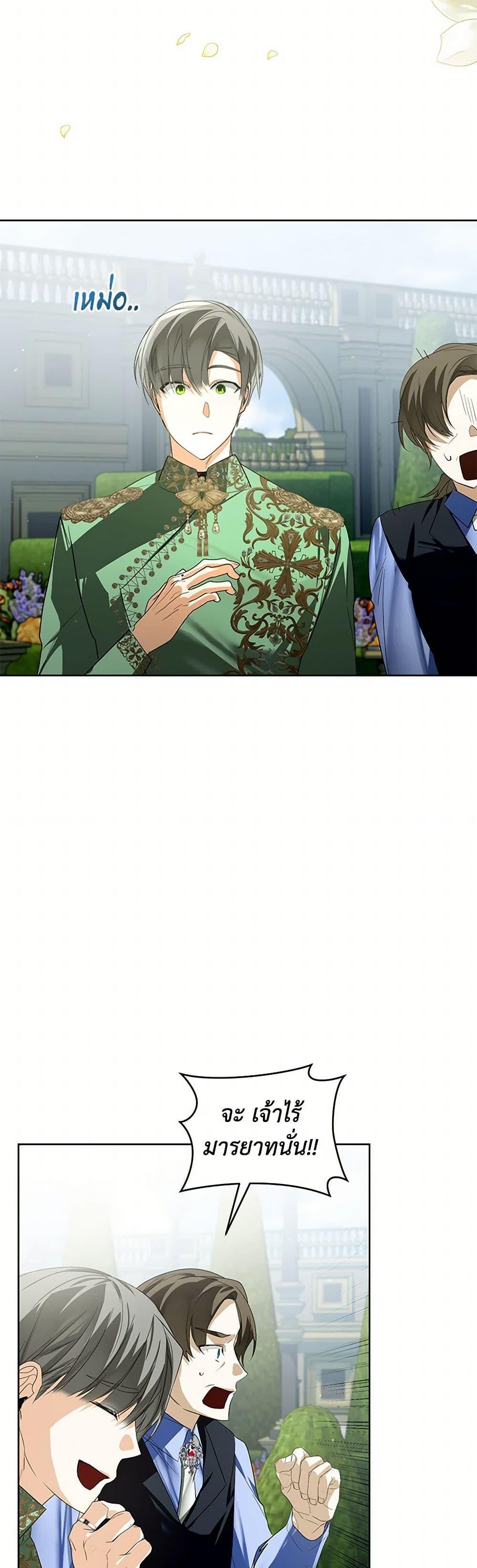 Manga-lc-com อ่านมังงะ อ่านการ์ตูน ออนไลน์ ฟรี Falling Into the Arms of a Mad Villain ตอนที่ 1 2 3 4 5 6 7 8 9 10 11 12 13 14 ฟรี ไม่มีโฆษณา Manga-lc - อ่าน มังงะ อ่าน การ์ตูน ออนไลน์ อ่านมังงะ ฟรี