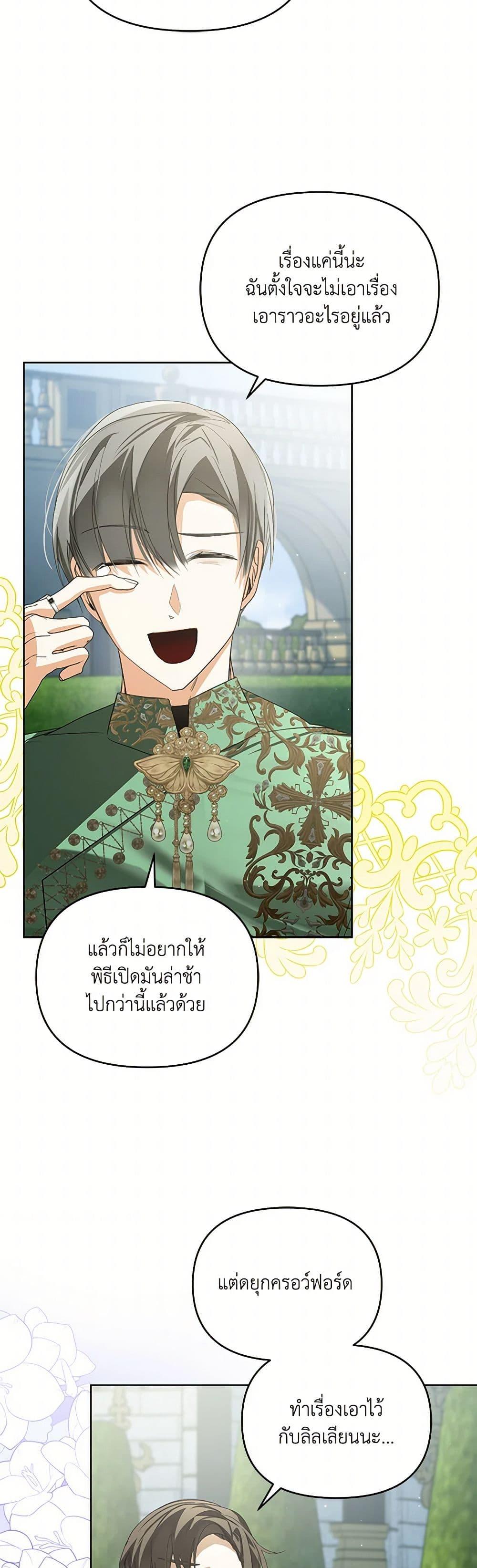 Manga-lc-com อ่านมังงะ อ่านการ์ตูน ออนไลน์ ฟรี Falling Into the Arms of a Mad Villain ตอนที่ 1 2 3 4 5 6 7 8 9 10 11 12 13 14 ฟรี ไม่มีโฆษณา Manga-lc - อ่าน มังงะ อ่าน การ์ตูน ออนไลน์ อ่านมังงะ ฟรี