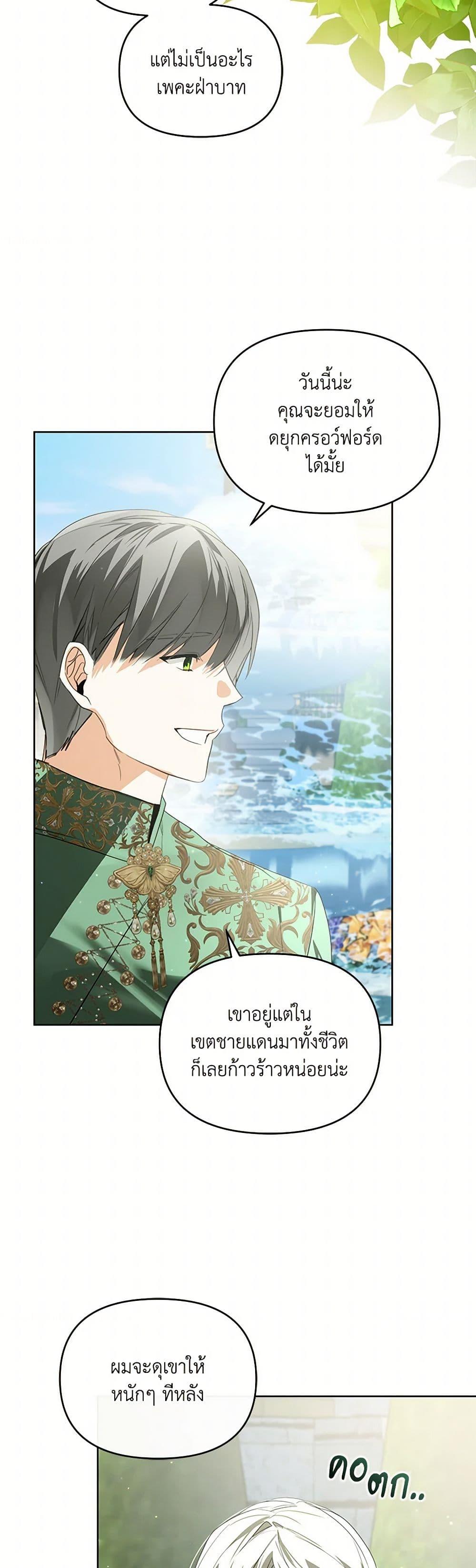 Manga-lc-com อ่านมังงะ อ่านการ์ตูน ออนไลน์ ฟรี Falling Into the Arms of a Mad Villain ตอนที่ 1 2 3 4 5 6 7 8 9 10 11 12 13 14 ฟรี ไม่มีโฆษณา Manga-lc - อ่าน มังงะ อ่าน การ์ตูน ออนไลน์ อ่านมังงะ ฟรี