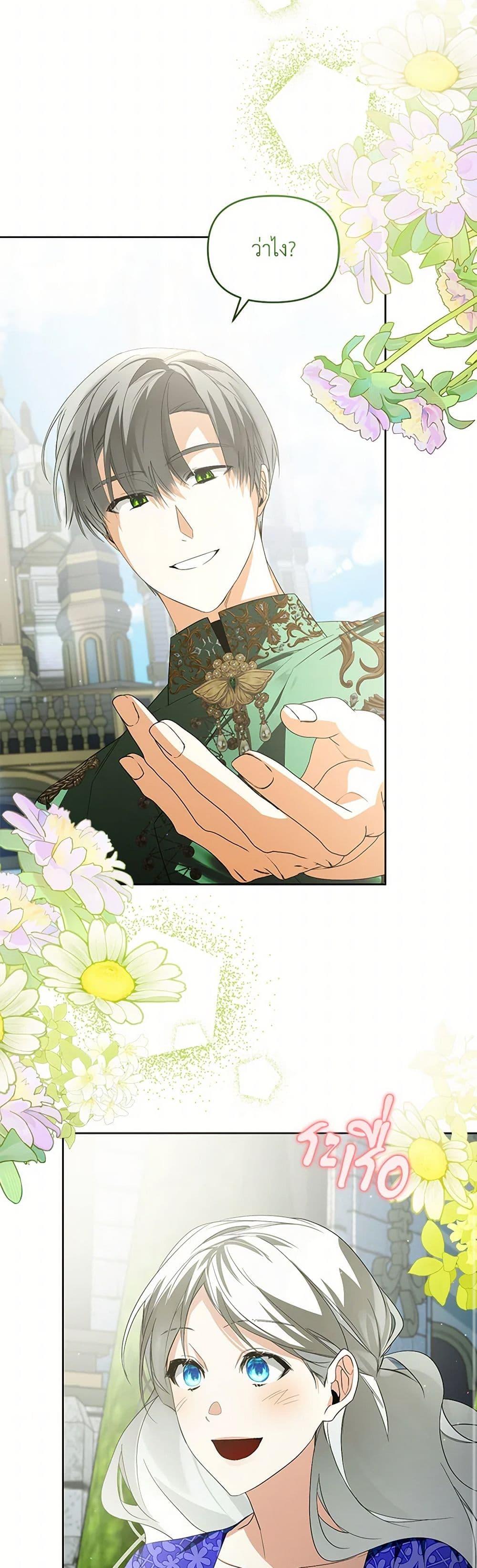 Manga-lc-com อ่านมังงะ อ่านการ์ตูน ออนไลน์ ฟรี Falling Into the Arms of a Mad Villain ตอนที่ 1 2 3 4 5 6 7 8 9 10 11 12 13 14 ฟรี ไม่มีโฆษณา Manga-lc - อ่าน มังงะ อ่าน การ์ตูน ออนไลน์ อ่านมังงะ ฟรี