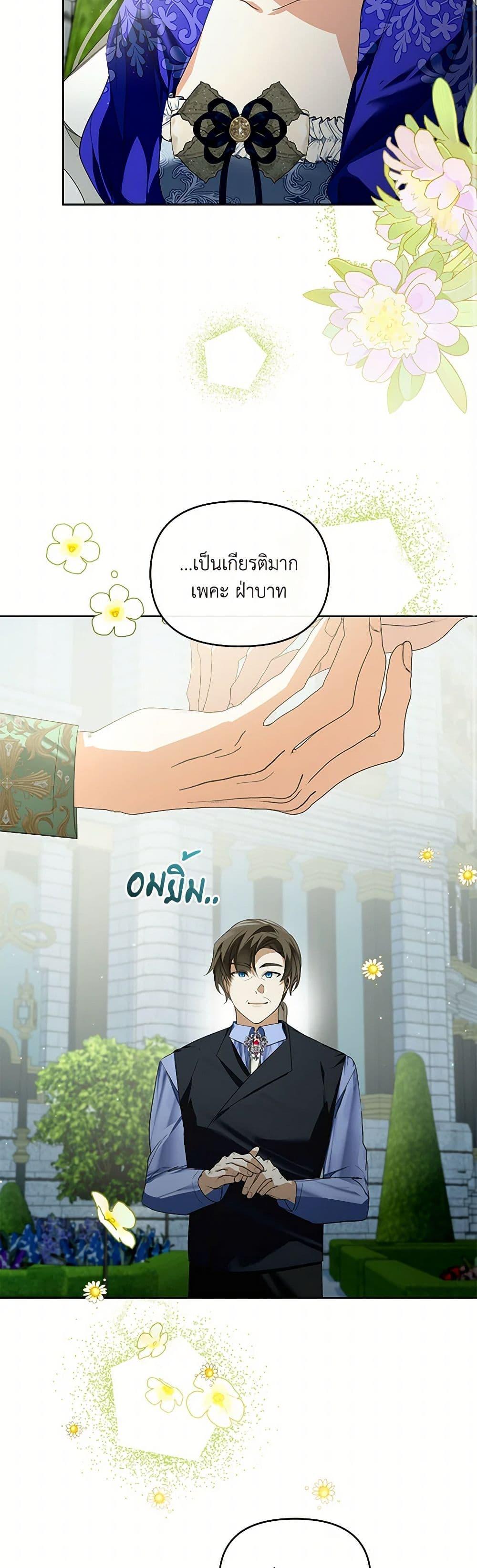 Manga-lc-com อ่านมังงะ อ่านการ์ตูน ออนไลน์ ฟรี Falling Into the Arms of a Mad Villain ตอนที่ 1 2 3 4 5 6 7 8 9 10 11 12 13 14 ฟรี ไม่มีโฆษณา Manga-lc - อ่าน มังงะ อ่าน การ์ตูน ออนไลน์ อ่านมังงะ ฟรี