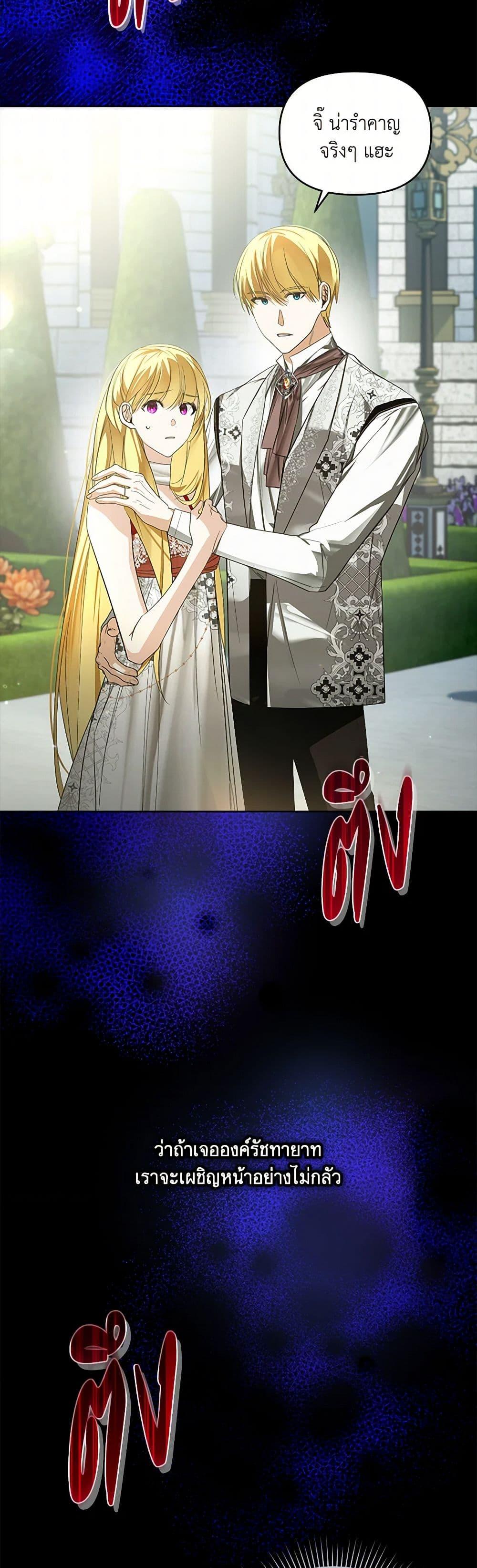 Manga-lc-com อ่านมังงะ อ่านการ์ตูน ออนไลน์ ฟรี Falling Into the Arms of a Mad Villain ตอนที่ 1 2 3 4 5 6 7 8 9 10 11 12 13 14 ฟรี ไม่มีโฆษณา Manga-lc - อ่าน มังงะ อ่าน การ์ตูน ออนไลน์ อ่านมังงะ ฟรี