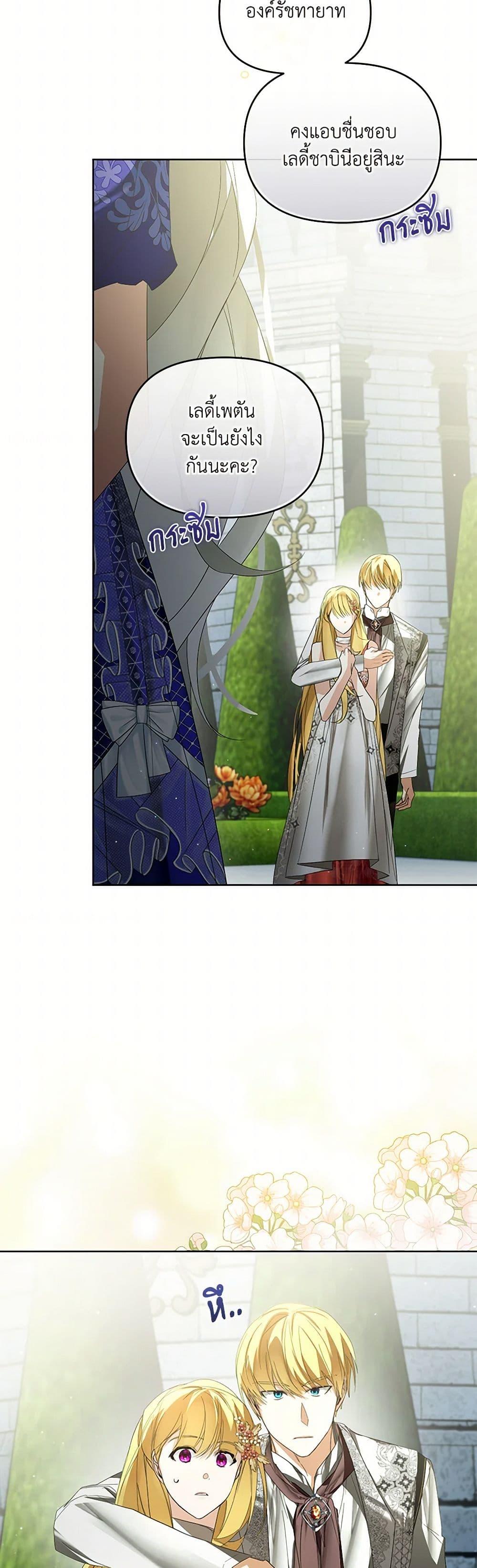 Manga-lc-com อ่านมังงะ อ่านการ์ตูน ออนไลน์ ฟรี Falling Into the Arms of a Mad Villain ตอนที่ 1 2 3 4 5 6 7 8 9 10 11 12 13 14 ฟรี ไม่มีโฆษณา Manga-lc - อ่าน มังงะ อ่าน การ์ตูน ออนไลน์ อ่านมังงะ ฟรี