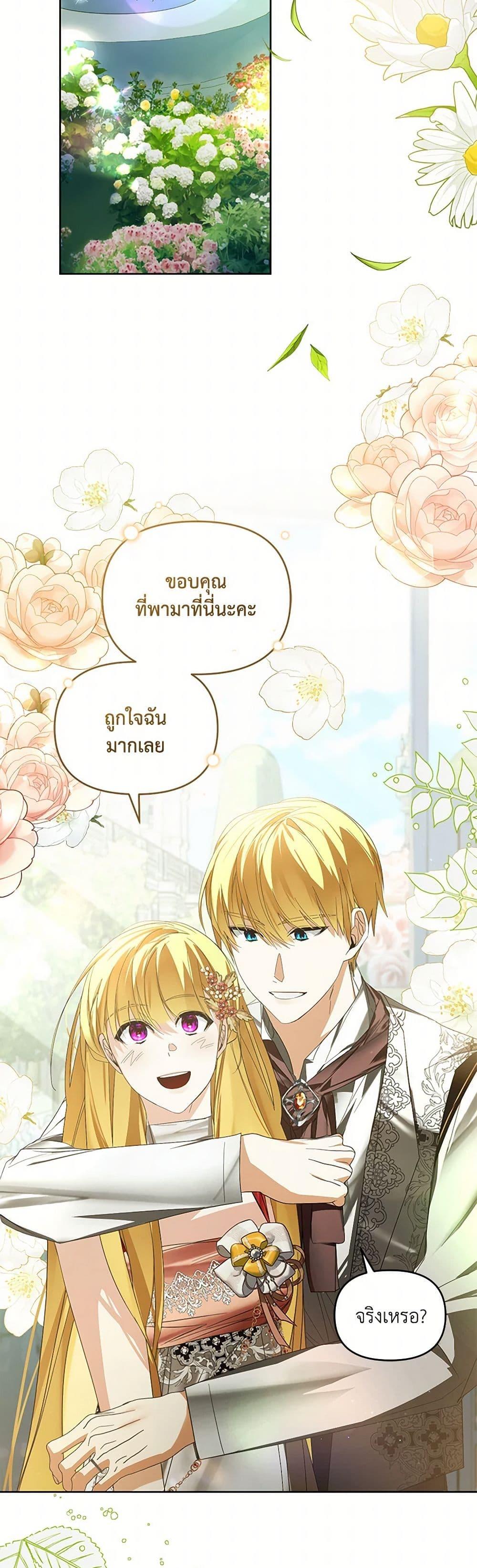 Manga-lc-com อ่านมังงะ อ่านการ์ตูน ออนไลน์ ฟรี Falling Into the Arms of a Mad Villain ตอนที่ 1 2 3 4 5 6 7 8 9 10 11 12 13 14 ฟรี ไม่มีโฆษณา Manga-lc - อ่าน มังงะ อ่าน การ์ตูน ออนไลน์ อ่านมังงะ ฟรี