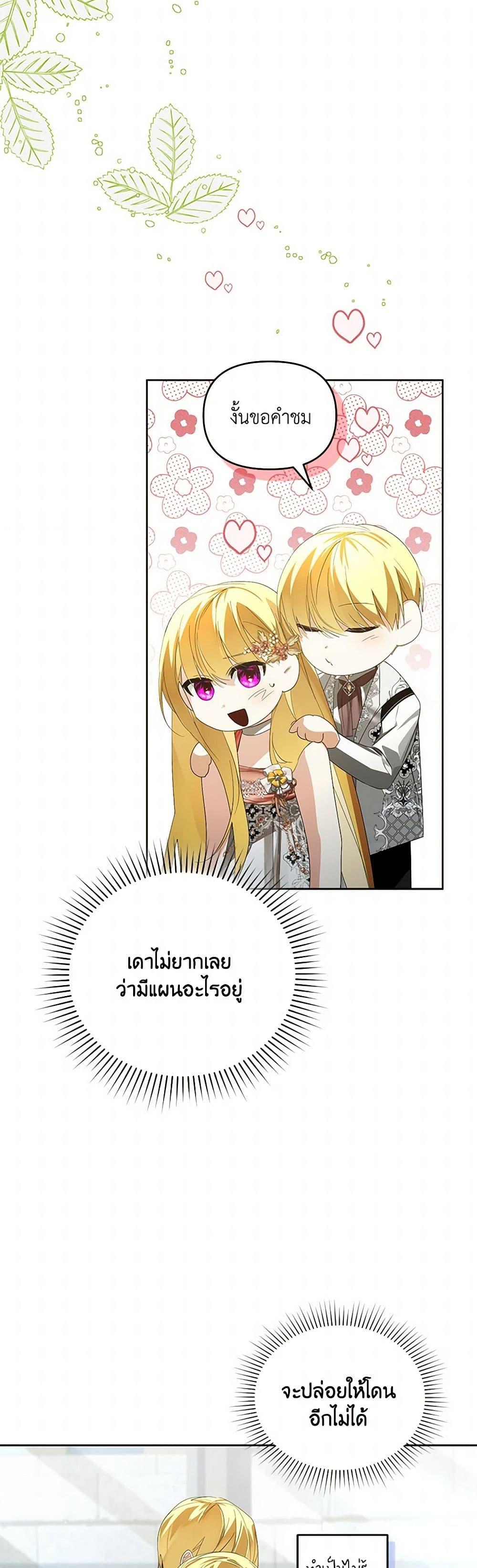 Manga-lc-com อ่านมังงะ อ่านการ์ตูน ออนไลน์ ฟรี Falling Into the Arms of a Mad Villain ตอนที่ 1 2 3 4 5 6 7 8 9 10 11 12 13 14 ฟรี ไม่มีโฆษณา Manga-lc - อ่าน มังงะ อ่าน การ์ตูน ออนไลน์ อ่านมังงะ ฟรี