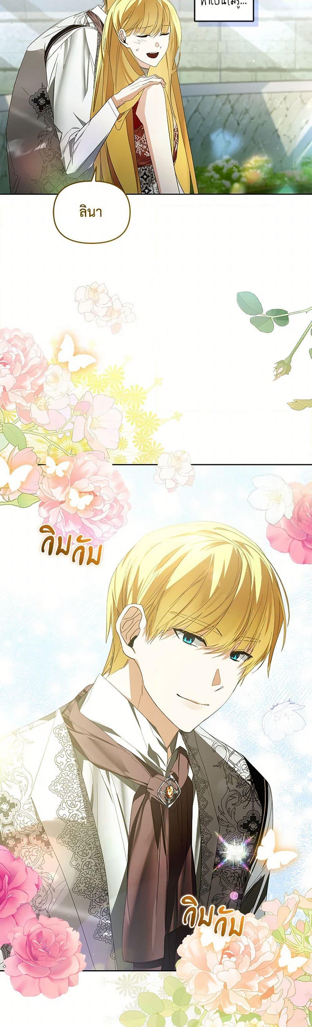 Manga-lc-com อ่านมังงะ อ่านการ์ตูน ออนไลน์ ฟรี Falling Into the Arms of a Mad Villain ตอนที่ 1 2 3 4 5 6 7 8 9 10 11 12 13 14 ฟรี ไม่มีโฆษณา Manga-lc - อ่าน มังงะ อ่าน การ์ตูน ออนไลน์ อ่านมังงะ ฟรี