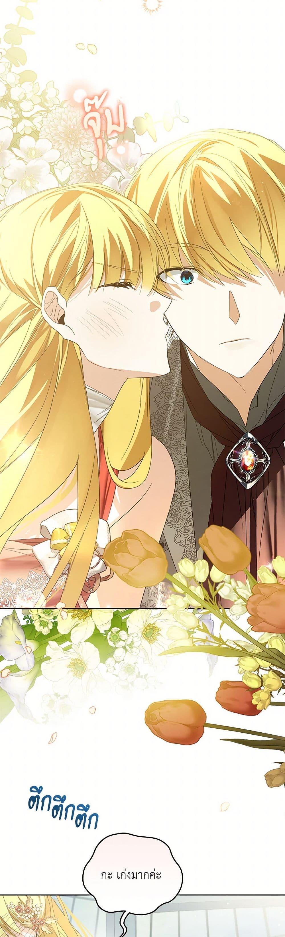 Manga-lc-com อ่านมังงะ อ่านการ์ตูน ออนไลน์ ฟรี Falling Into the Arms of a Mad Villain ตอนที่ 1 2 3 4 5 6 7 8 9 10 11 12 13 14 ฟรี ไม่มีโฆษณา Manga-lc - อ่าน มังงะ อ่าน การ์ตูน ออนไลน์ อ่านมังงะ ฟรี