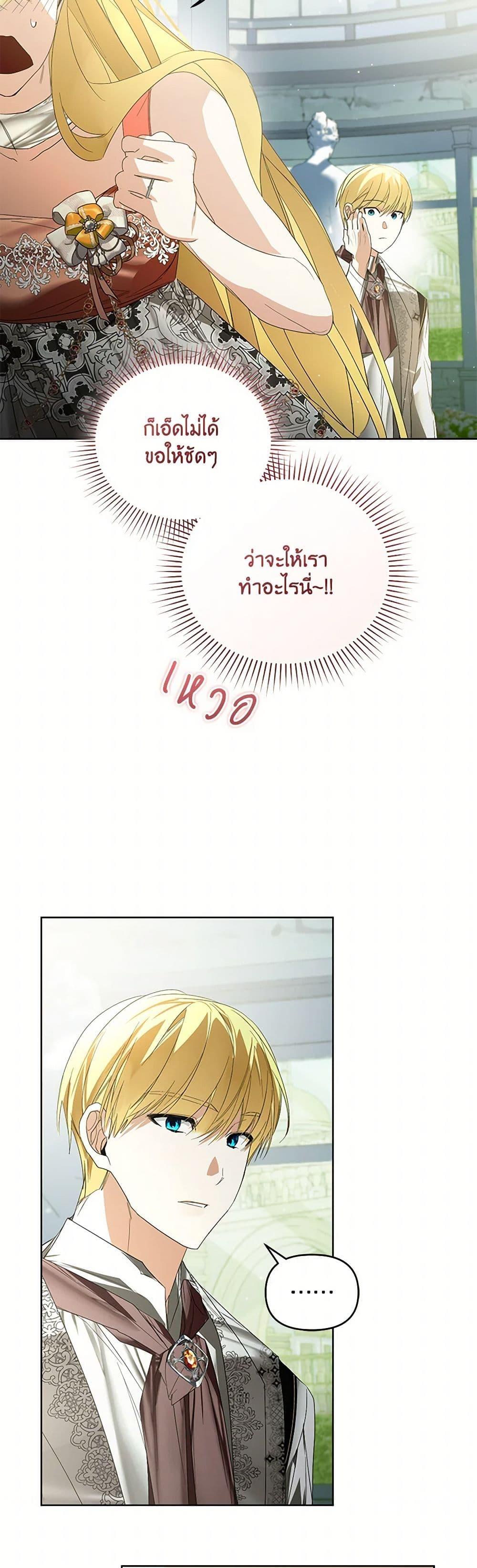 Manga-lc-com อ่านมังงะ อ่านการ์ตูน ออนไลน์ ฟรี Falling Into the Arms of a Mad Villain ตอนที่ 1 2 3 4 5 6 7 8 9 10 11 12 13 14 ฟรี ไม่มีโฆษณา Manga-lc - อ่าน มังงะ อ่าน การ์ตูน ออนไลน์ อ่านมังงะ ฟรี