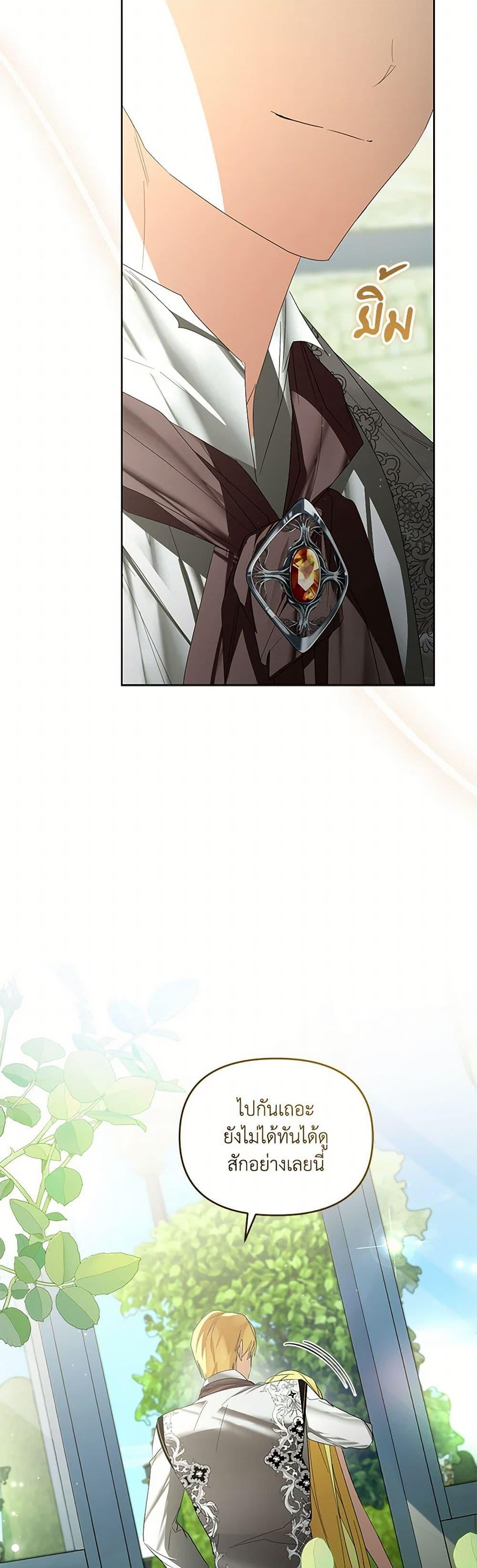 Manga-lc-com อ่านมังงะ อ่านการ์ตูน ออนไลน์ ฟรี Falling Into the Arms of a Mad Villain ตอนที่ 1 2 3 4 5 6 7 8 9 10 11 12 13 14 ฟรี ไม่มีโฆษณา Manga-lc - อ่าน มังงะ อ่าน การ์ตูน ออนไลน์ อ่านมังงะ ฟรี