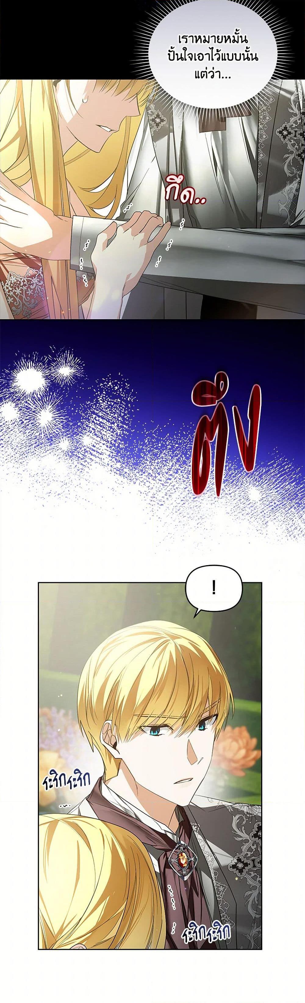 Manga-lc-com อ่านมังงะ อ่านการ์ตูน ออนไลน์ ฟรี Falling Into the Arms of a Mad Villain ตอนที่ 1 2 3 4 5 6 7 8 9 10 11 12 13 14 ฟรี ไม่มีโฆษณา Manga-lc - อ่าน มังงะ อ่าน การ์ตูน ออนไลน์ อ่านมังงะ ฟรี