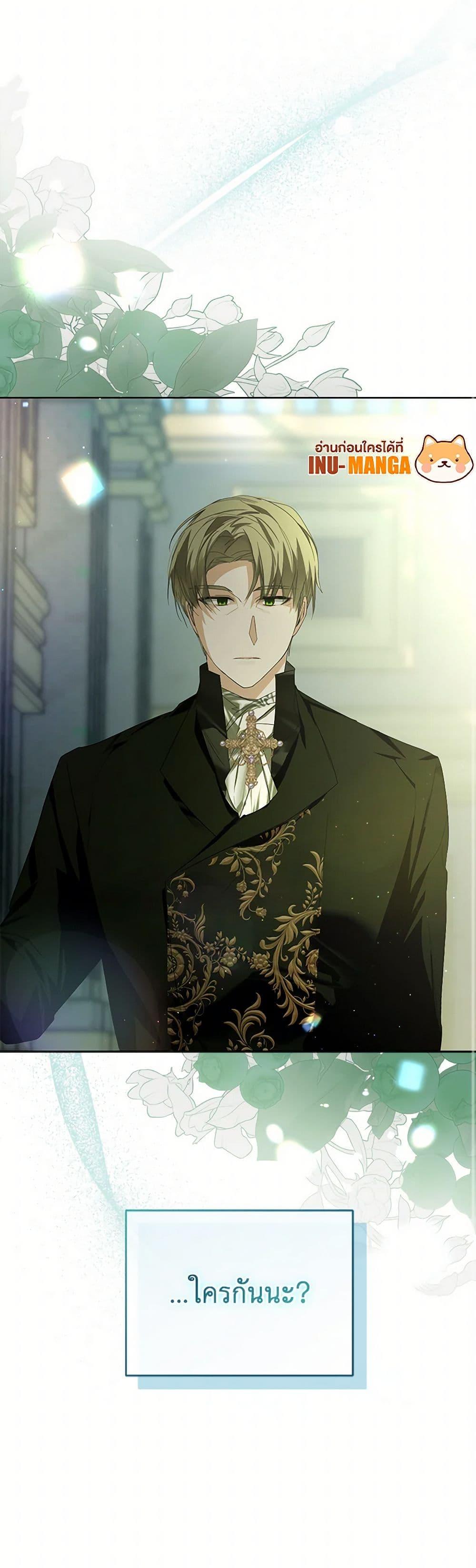 Manga-lc-com อ่านมังงะ อ่านการ์ตูน ออนไลน์ ฟรี Falling Into the Arms of a Mad Villain ตอนที่ 1 2 3 4 5 6 7 8 9 10 11 12 13 14 ฟรี ไม่มีโฆษณา Manga-lc - อ่าน มังงะ อ่าน การ์ตูน ออนไลน์ อ่านมังงะ ฟรี