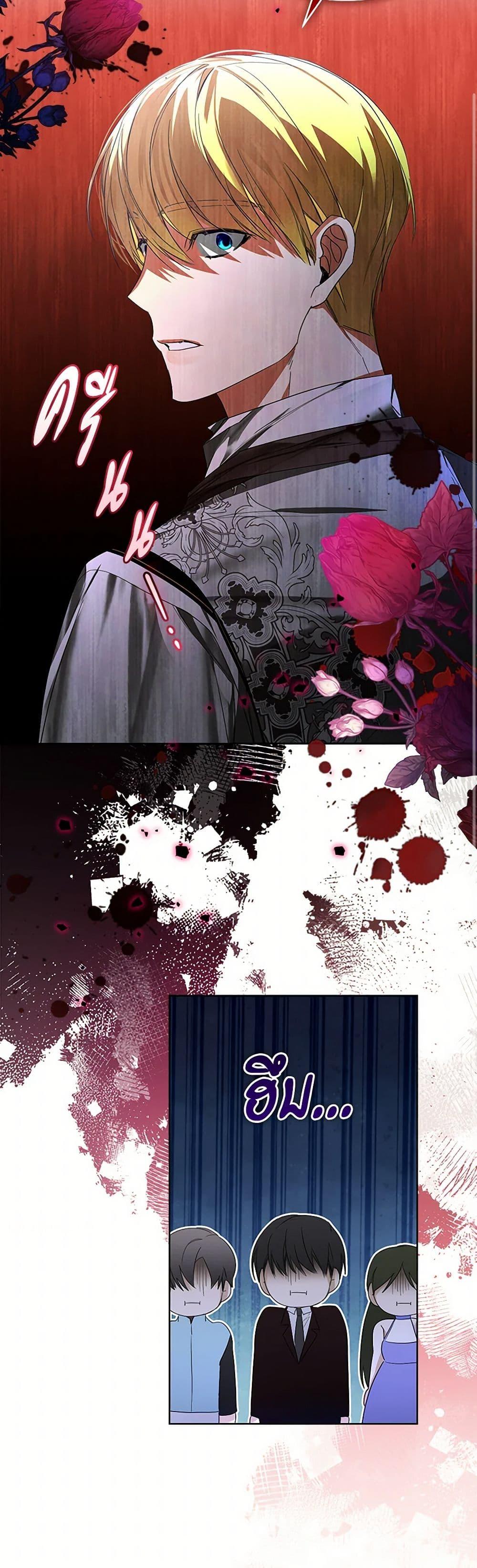 Manga-lc-com อ่านมังงะ อ่านการ์ตูน ออนไลน์ ฟรี Falling Into the Arms of a Mad Villain ตอนที่ 1 2 3 4 5 6 7 8 9 10 11 12 13 14 ฟรี ไม่มีโฆษณา Manga-lc - อ่าน มังงะ อ่าน การ์ตูน ออนไลน์ อ่านมังงะ ฟรี