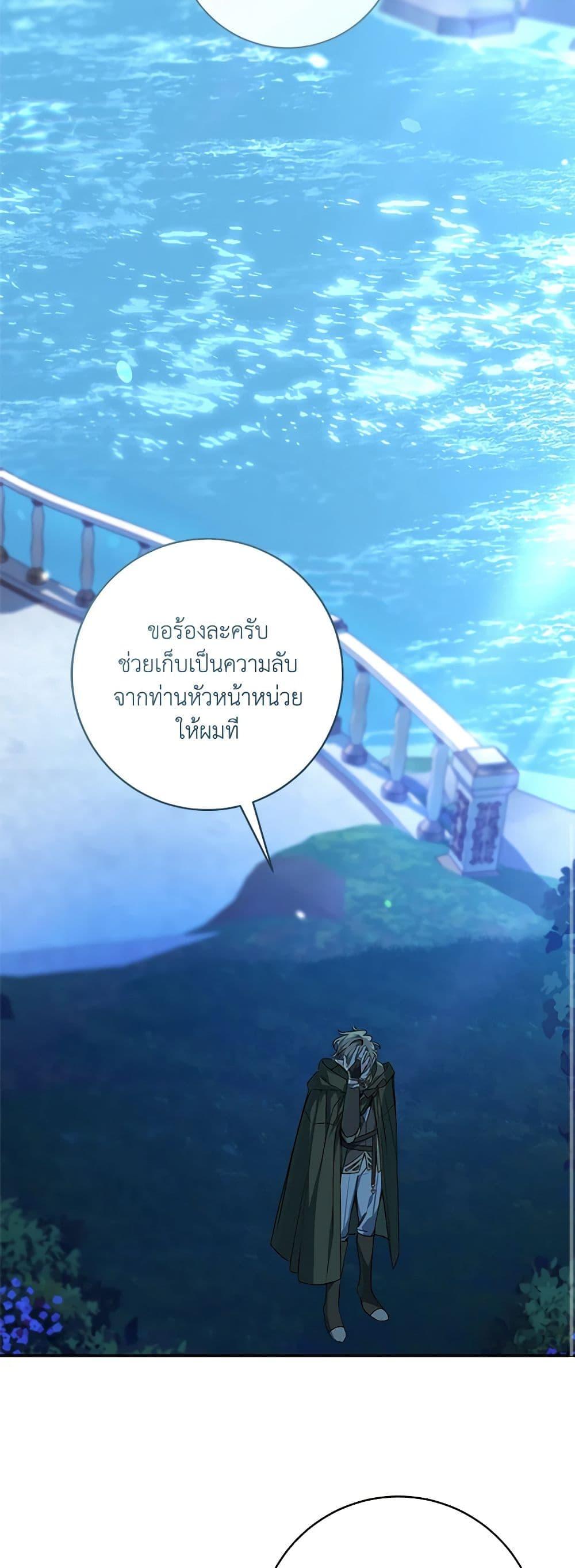 Manga-lc-com อ่านมังงะ อ่านการ์ตูน ออนไลน์ ฟรี My Farm by the Palace ตอนที่ 1 2 3 4 5 6 7 8 9 10 11 12 13 14 ฟรี ไม่มีโฆษณา Manga-lc - อ่าน มังงะ อ่าน การ์ตูน ออนไลน์ อ่านมังงะ ฟรี