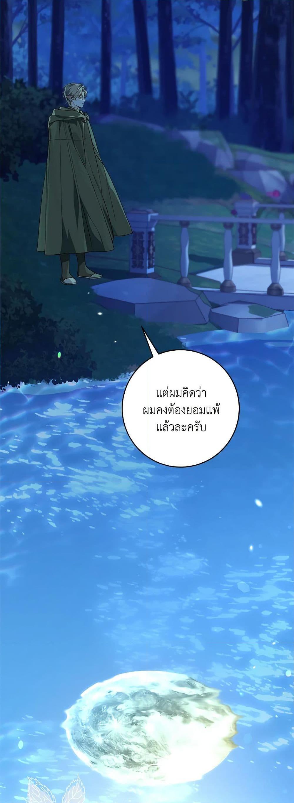 Manga-lc-com อ่านมังงะ อ่านการ์ตูน ออนไลน์ ฟรี My Farm by the Palace ตอนที่ 1 2 3 4 5 6 7 8 9 10 11 12 13 14 ฟรี ไม่มีโฆษณา Manga-lc - อ่าน มังงะ อ่าน การ์ตูน ออนไลน์ อ่านมังงะ ฟรี