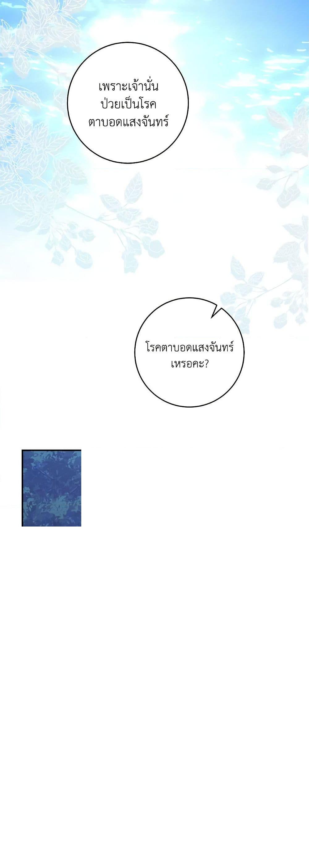 Manga-lc-com อ่านมังงะ อ่านการ์ตูน ออนไลน์ ฟรี My Farm by the Palace ตอนที่ 1 2 3 4 5 6 7 8 9 10 11 12 13 14 ฟรี ไม่มีโฆษณา Manga-lc - อ่าน มังงะ อ่าน การ์ตูน ออนไลน์ อ่านมังงะ ฟรี