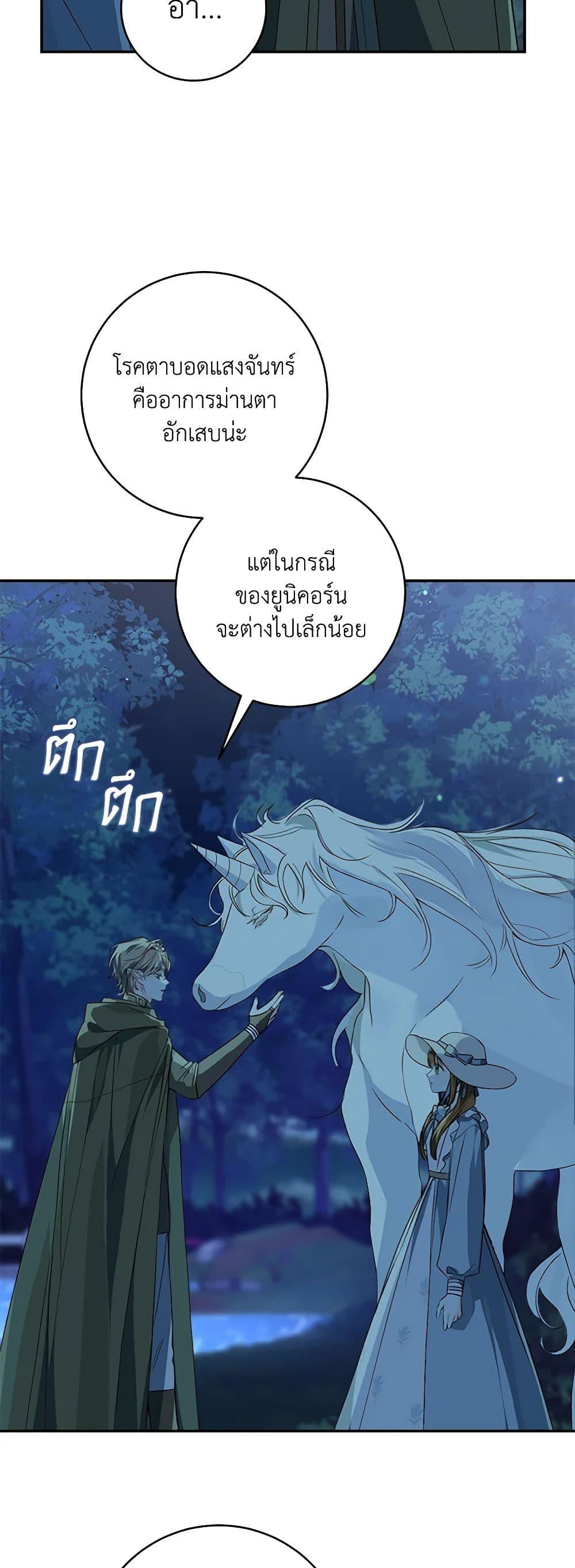 Manga-lc-com อ่านมังงะ อ่านการ์ตูน ออนไลน์ ฟรี My Farm by the Palace ตอนที่ 1 2 3 4 5 6 7 8 9 10 11 12 13 14 ฟรี ไม่มีโฆษณา Manga-lc - อ่าน มังงะ อ่าน การ์ตูน ออนไลน์ อ่านมังงะ ฟรี