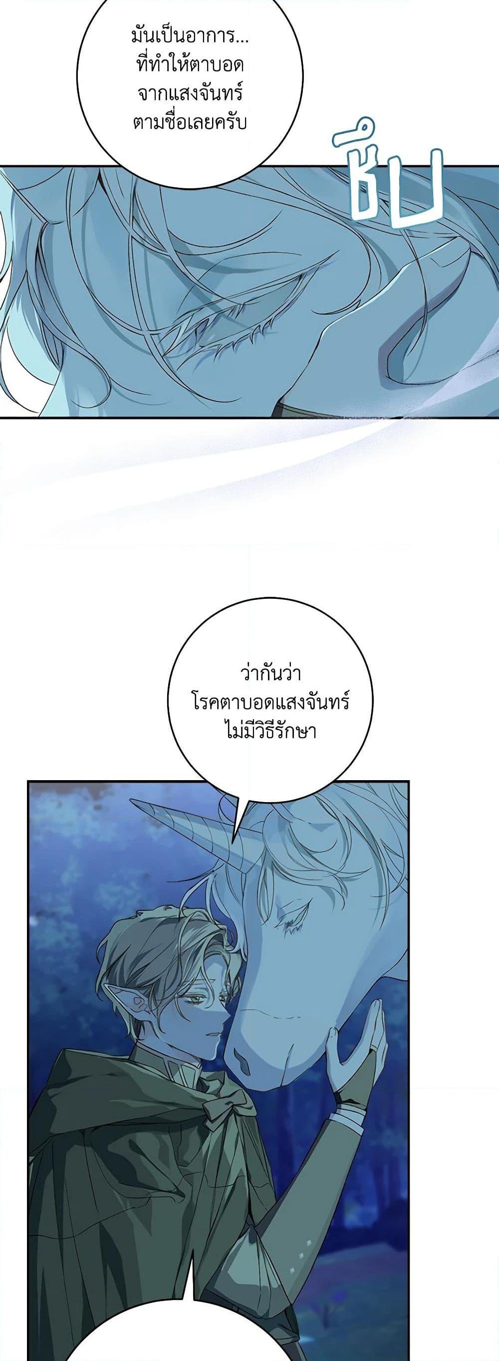 Manga-lc-com อ่านมังงะ อ่านการ์ตูน ออนไลน์ ฟรี My Farm by the Palace ตอนที่ 1 2 3 4 5 6 7 8 9 10 11 12 13 14 ฟรี ไม่มีโฆษณา Manga-lc - อ่าน มังงะ อ่าน การ์ตูน ออนไลน์ อ่านมังงะ ฟรี