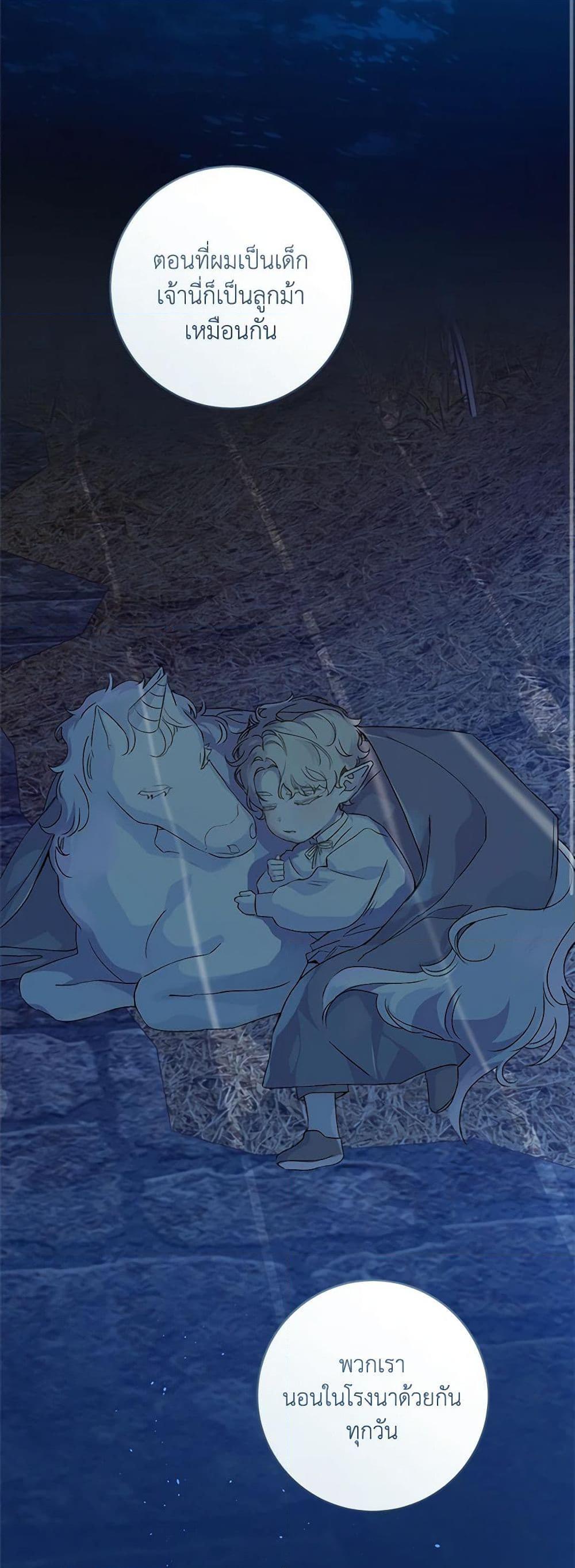 Manga-lc-com อ่านมังงะ อ่านการ์ตูน ออนไลน์ ฟรี My Farm by the Palace ตอนที่ 1 2 3 4 5 6 7 8 9 10 11 12 13 14 ฟรี ไม่มีโฆษณา Manga-lc - อ่าน มังงะ อ่าน การ์ตูน ออนไลน์ อ่านมังงะ ฟรี