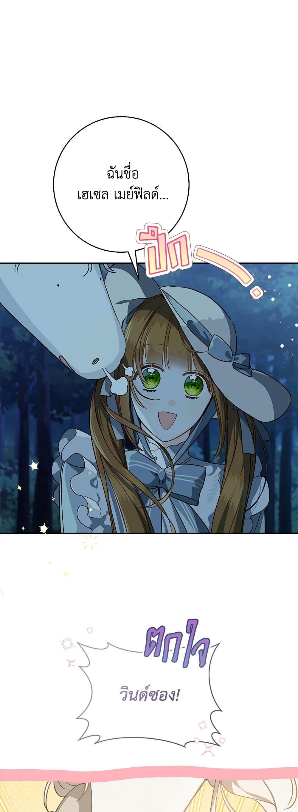 Manga-lc-com อ่านมังงะ อ่านการ์ตูน ออนไลน์ ฟรี My Farm by the Palace ตอนที่ 1 2 3 4 5 6 7 8 9 10 11 12 13 14 ฟรี ไม่มีโฆษณา Manga-lc - อ่าน มังงะ อ่าน การ์ตูน ออนไลน์ อ่านมังงะ ฟรี