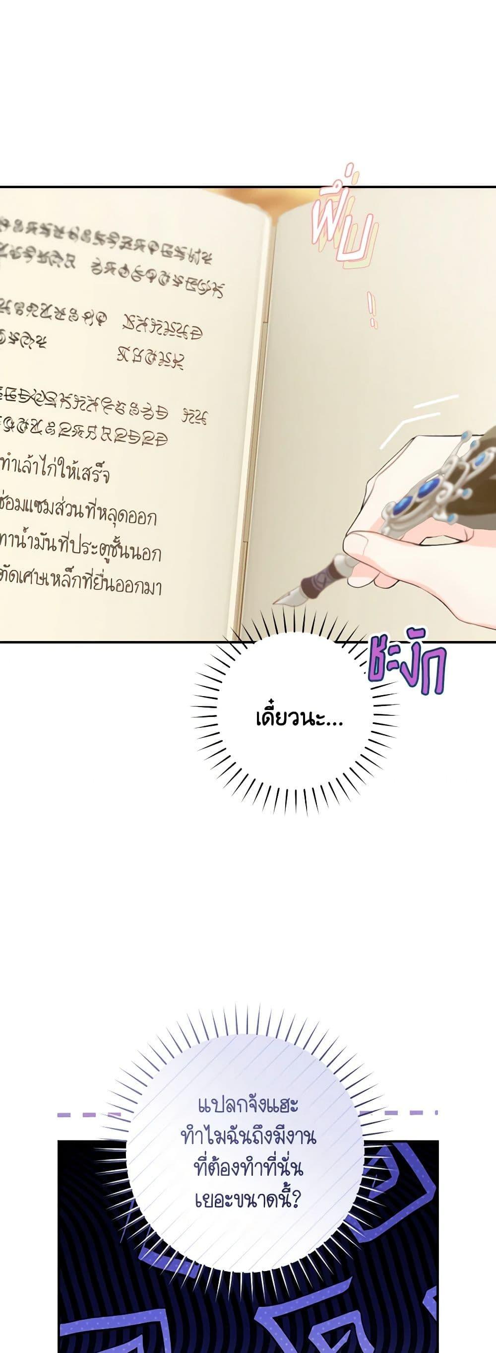 Manga-lc-com อ่านมังงะ อ่านการ์ตูน ออนไลน์ ฟรี My Farm by the Palace ตอนที่ 1 2 3 4 5 6 7 8 9 10 11 12 13 14 ฟรี ไม่มีโฆษณา Manga-lc - อ่าน มังงะ อ่าน การ์ตูน ออนไลน์ อ่านมังงะ ฟรี